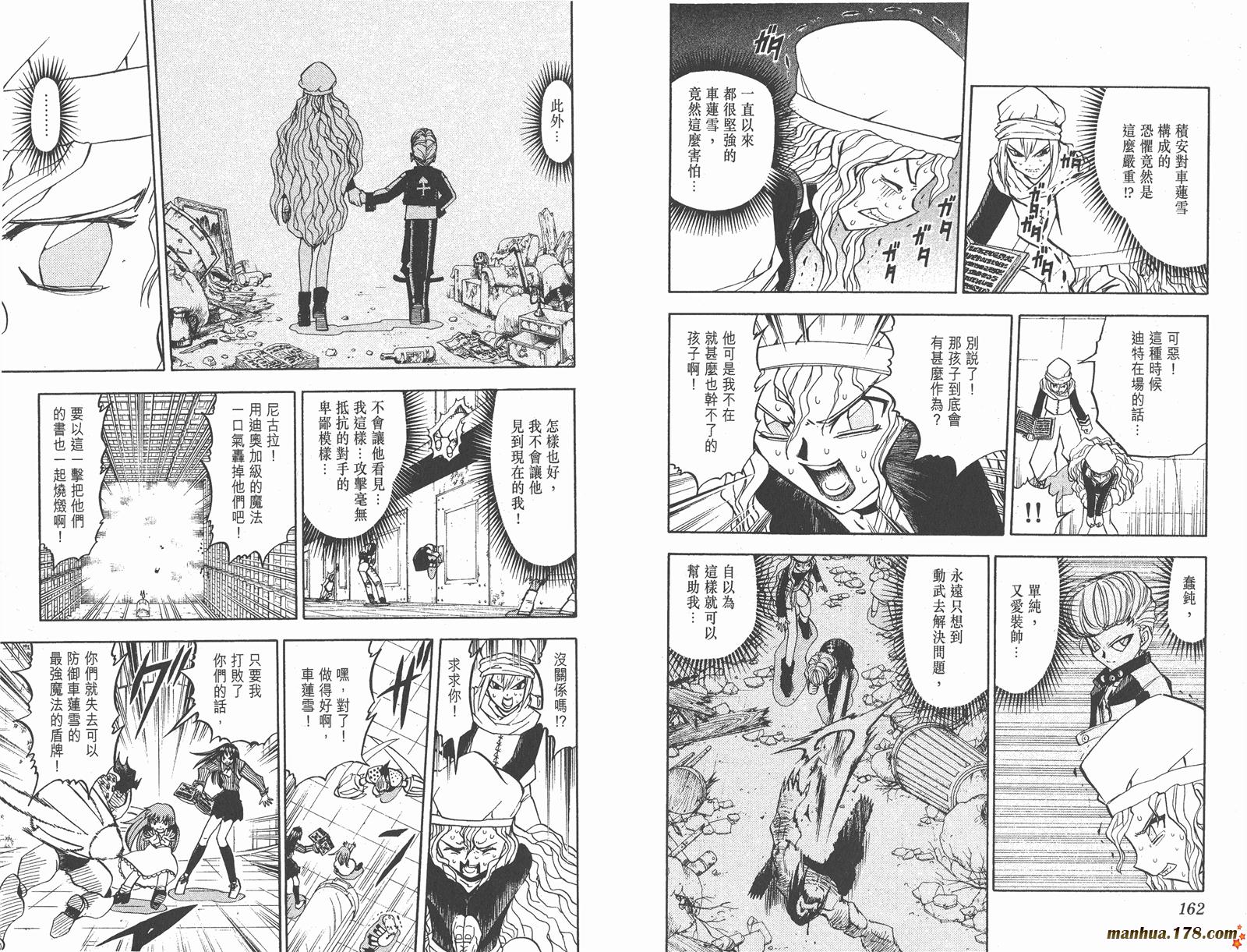 第24卷86