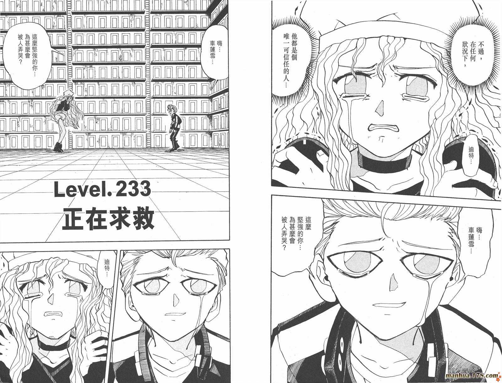 第24卷89