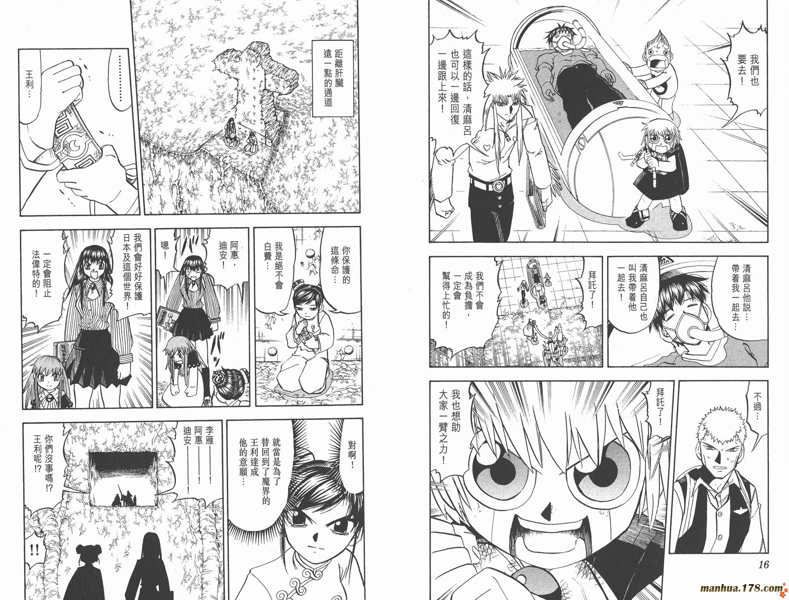 第24卷9