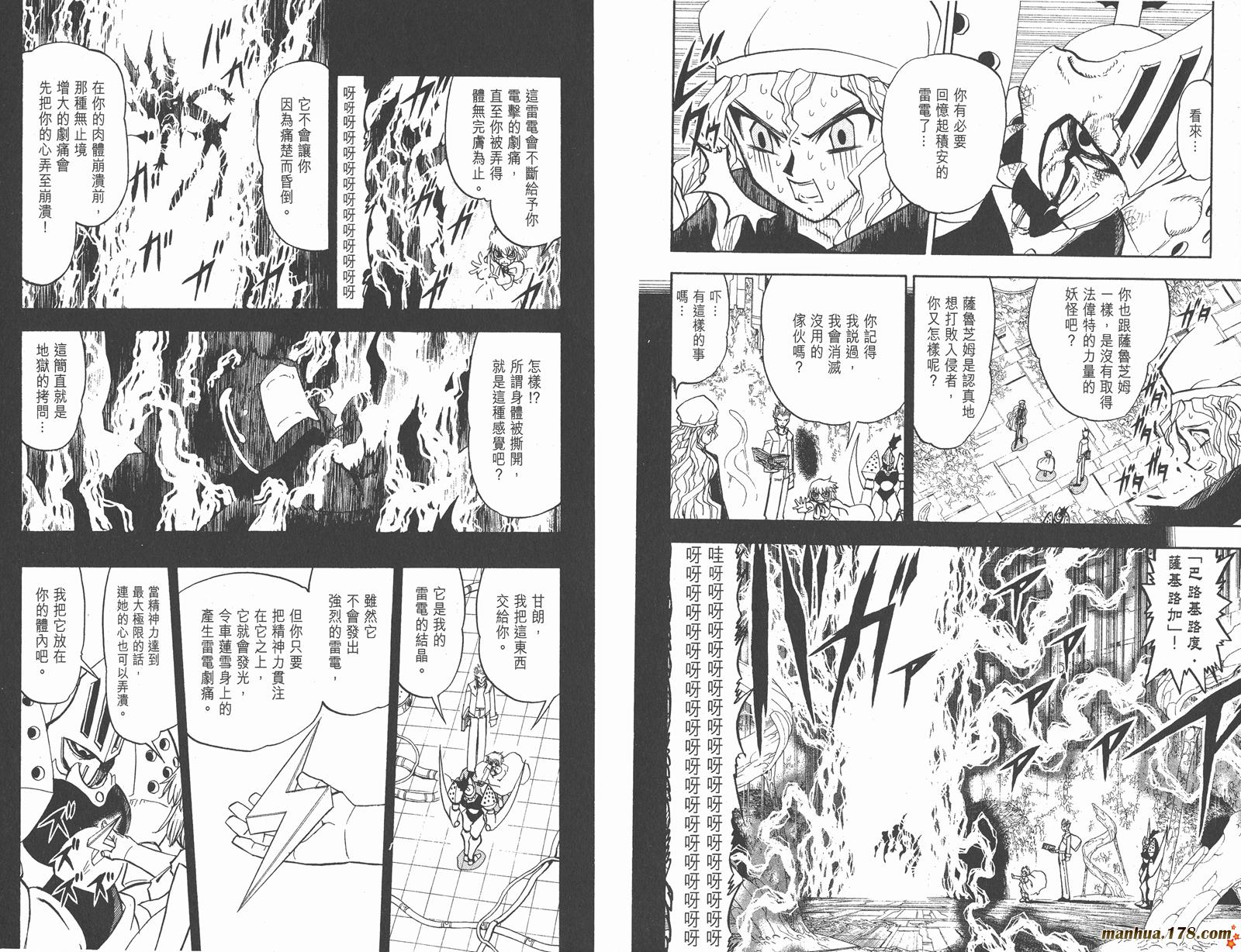 第24卷95