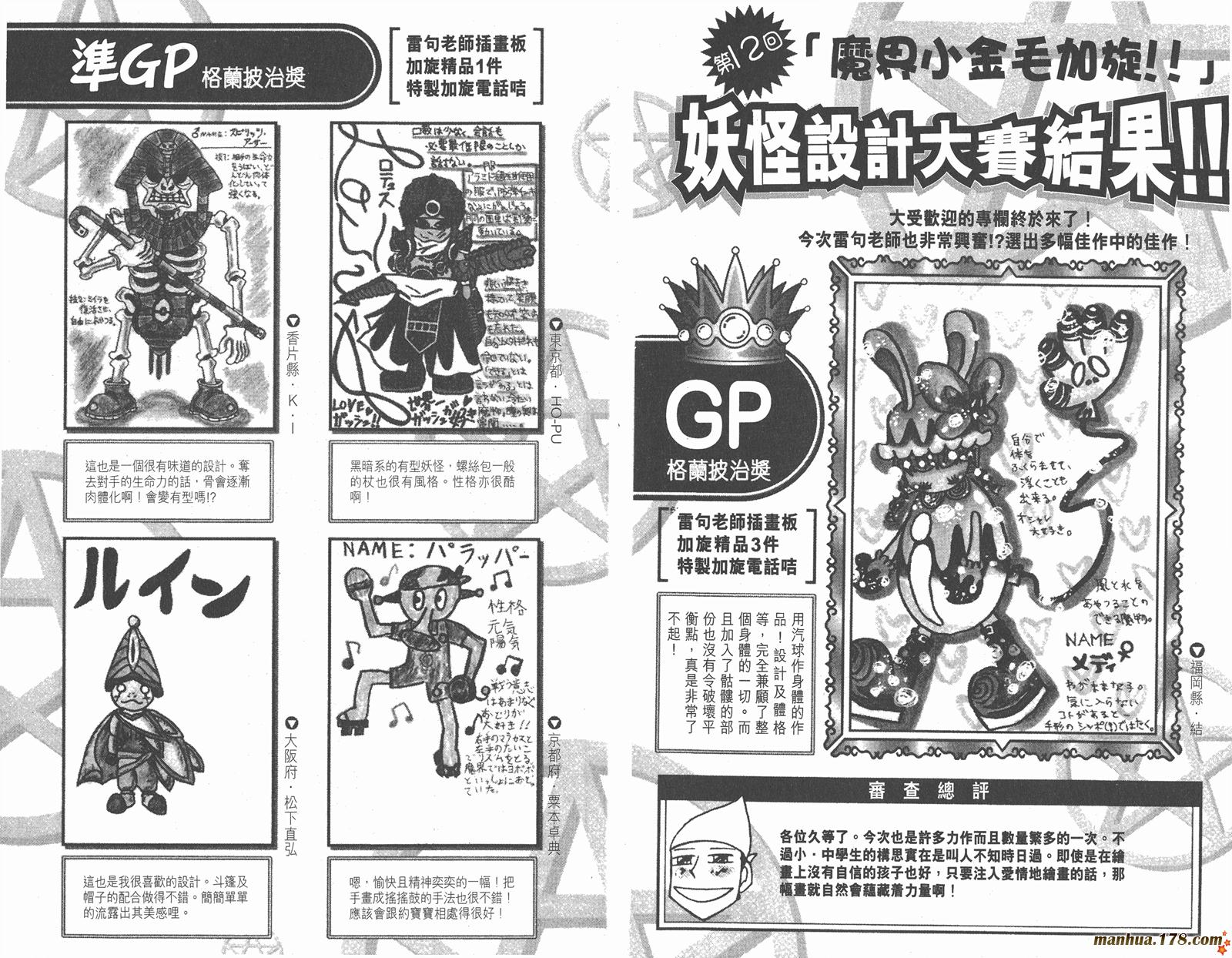 第24卷99