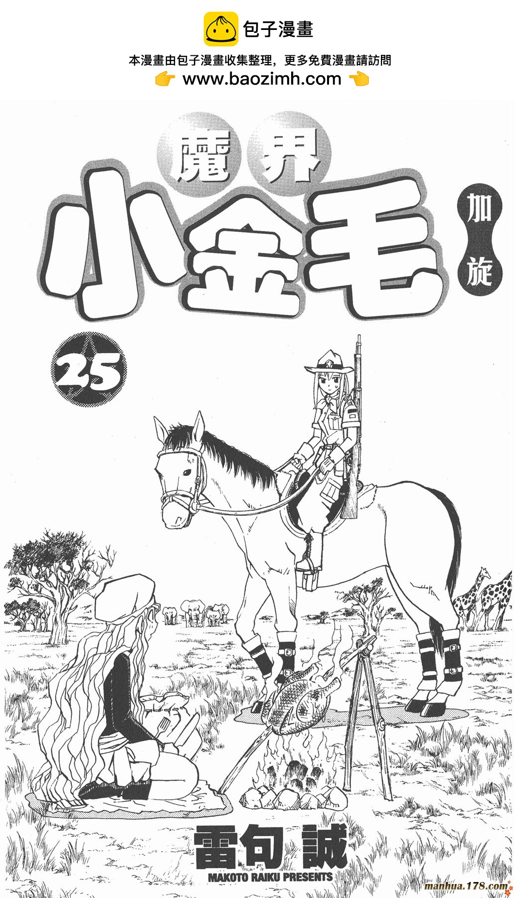 第25卷1