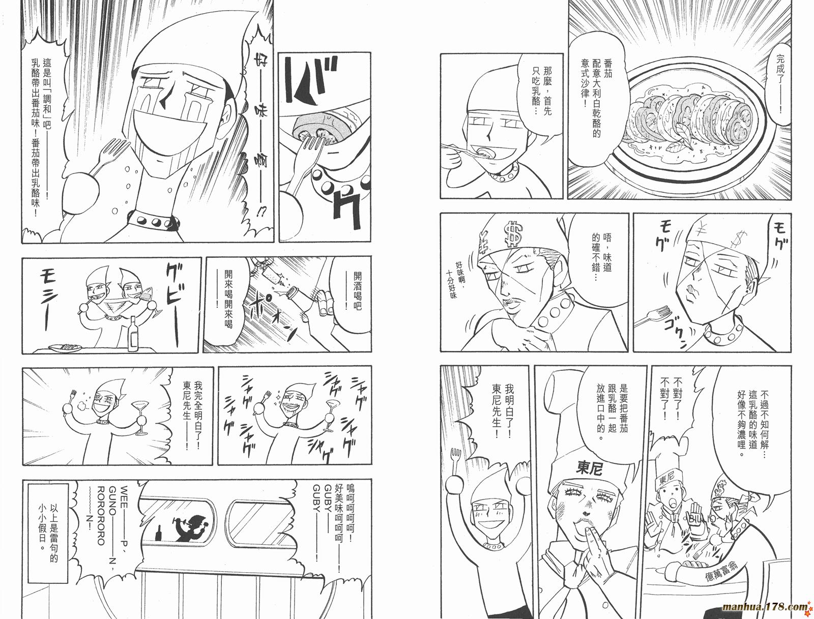 第25卷100