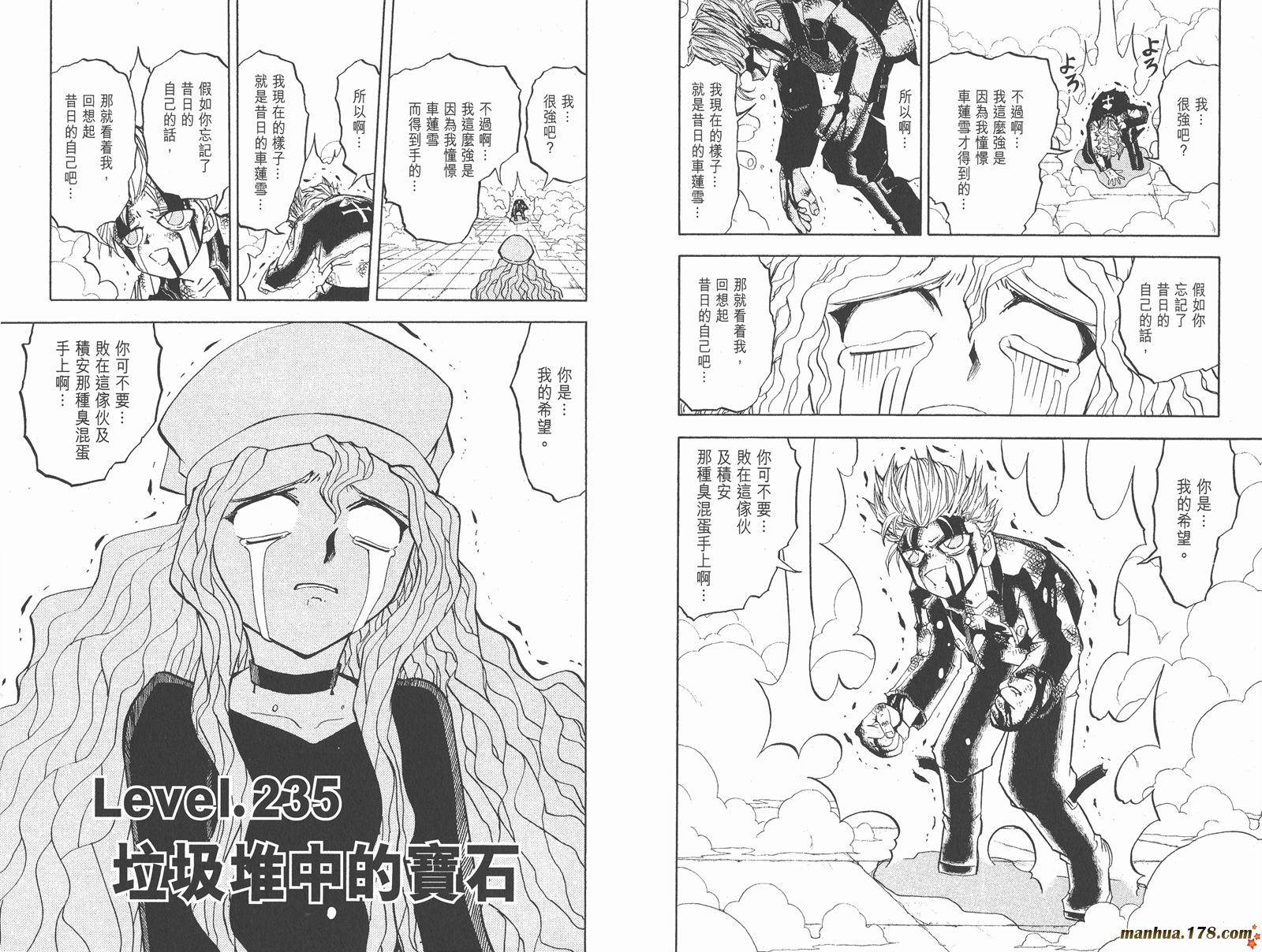 第25卷12