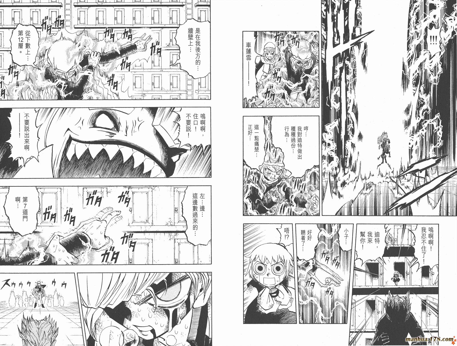 第25卷19