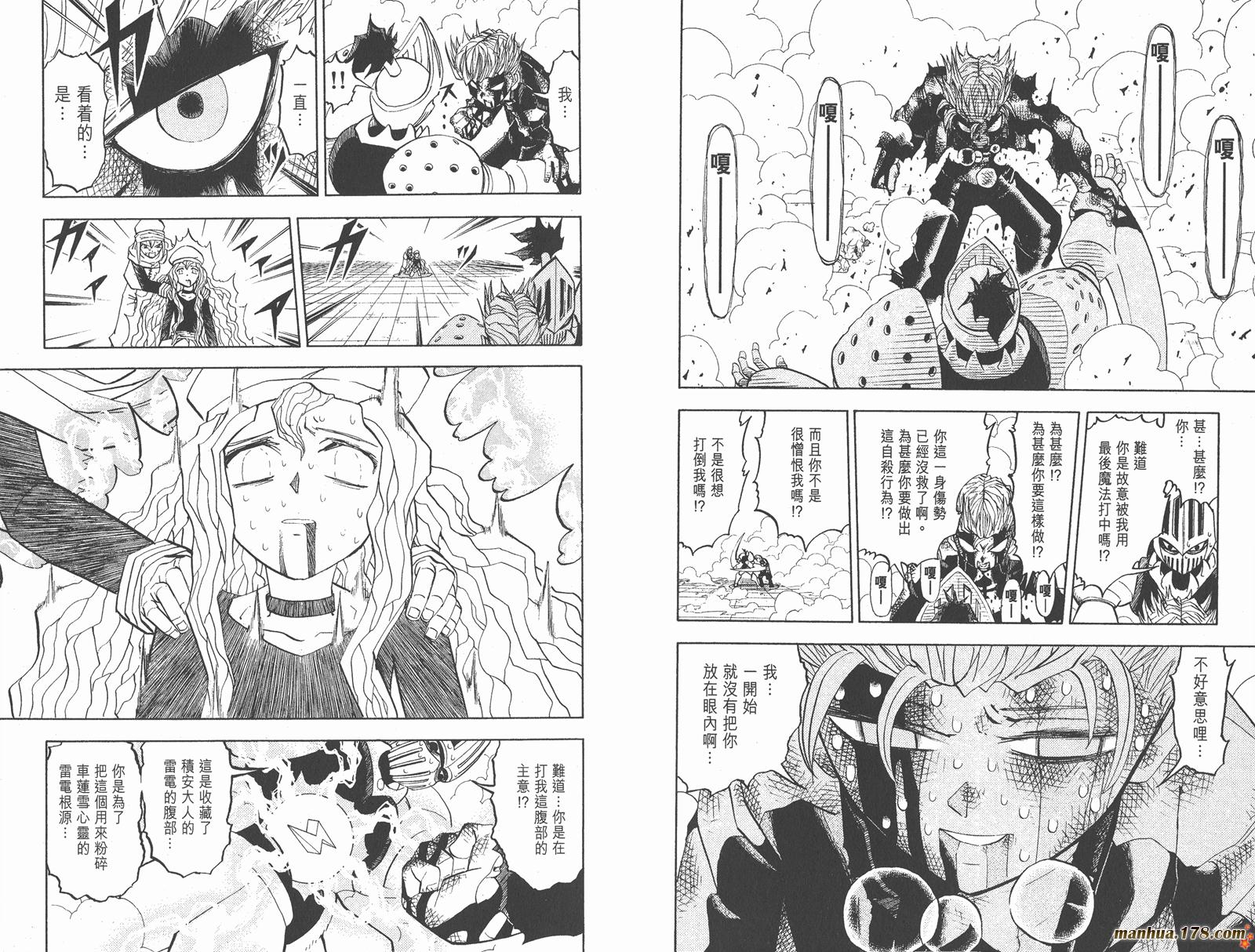第25卷26