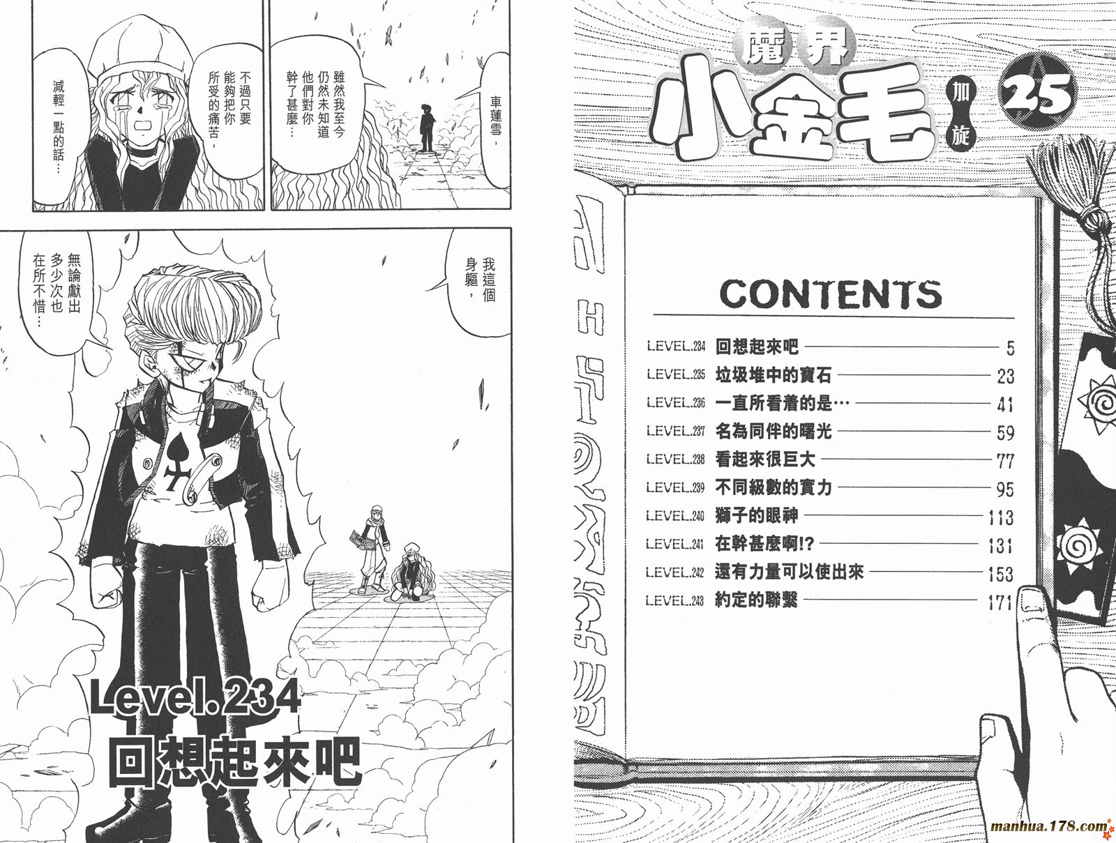 第25卷3