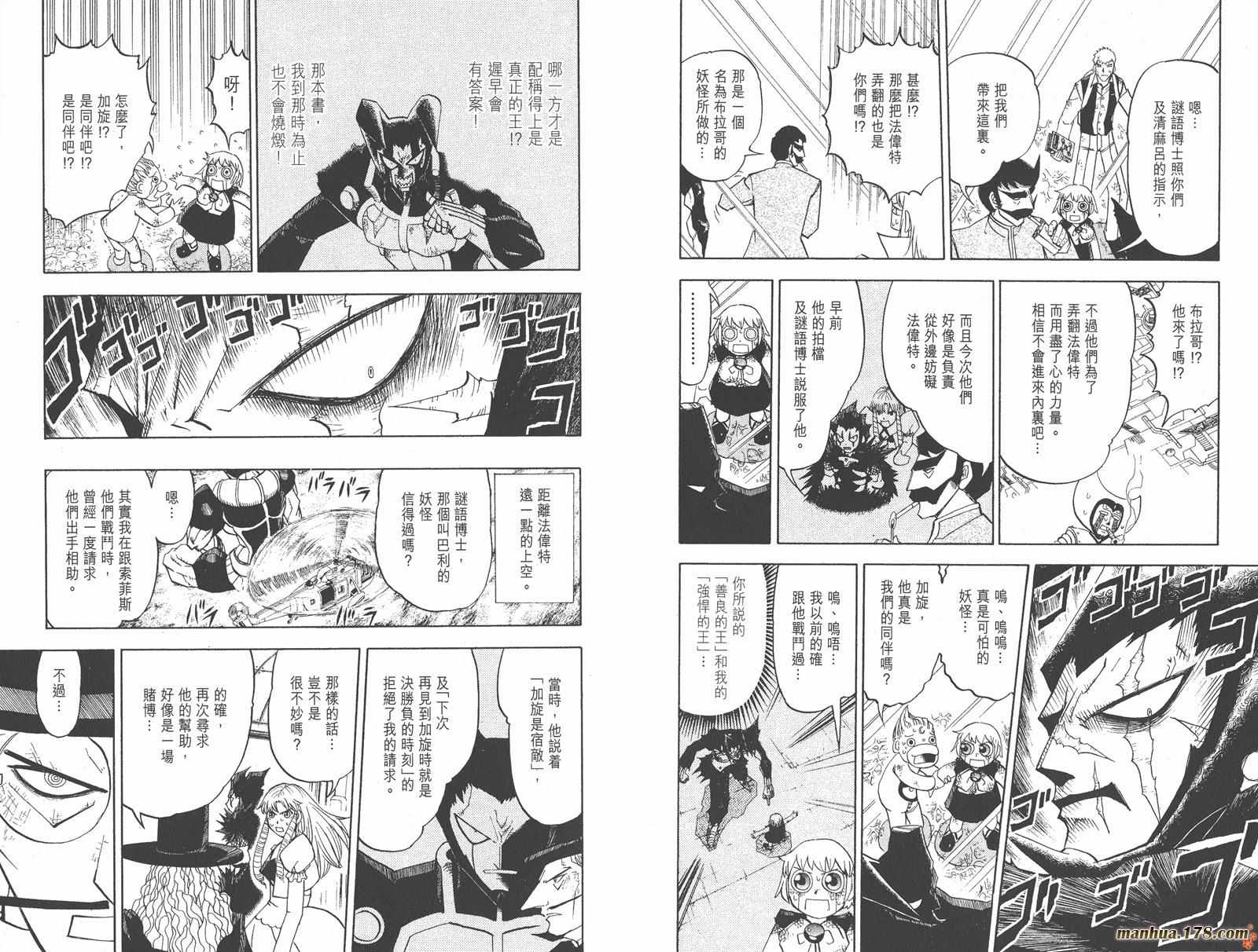 第25卷42