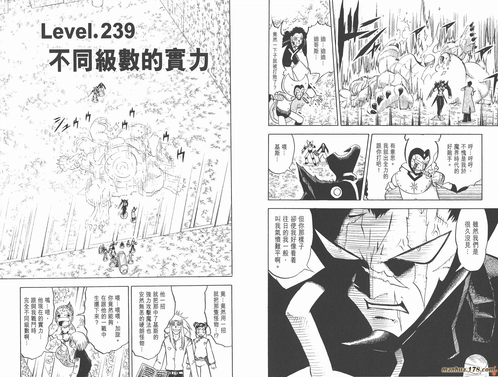 第25卷52