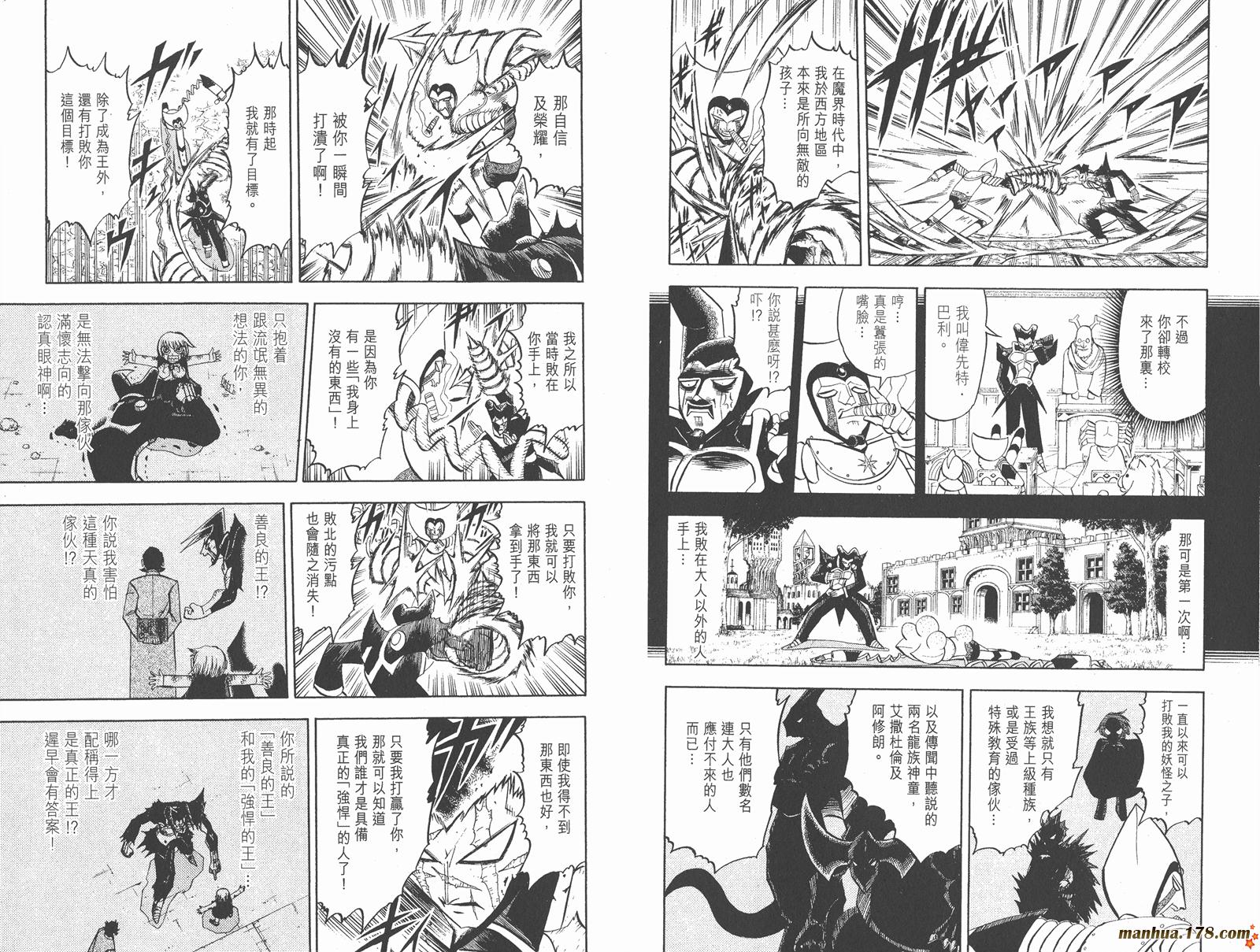 第25卷54