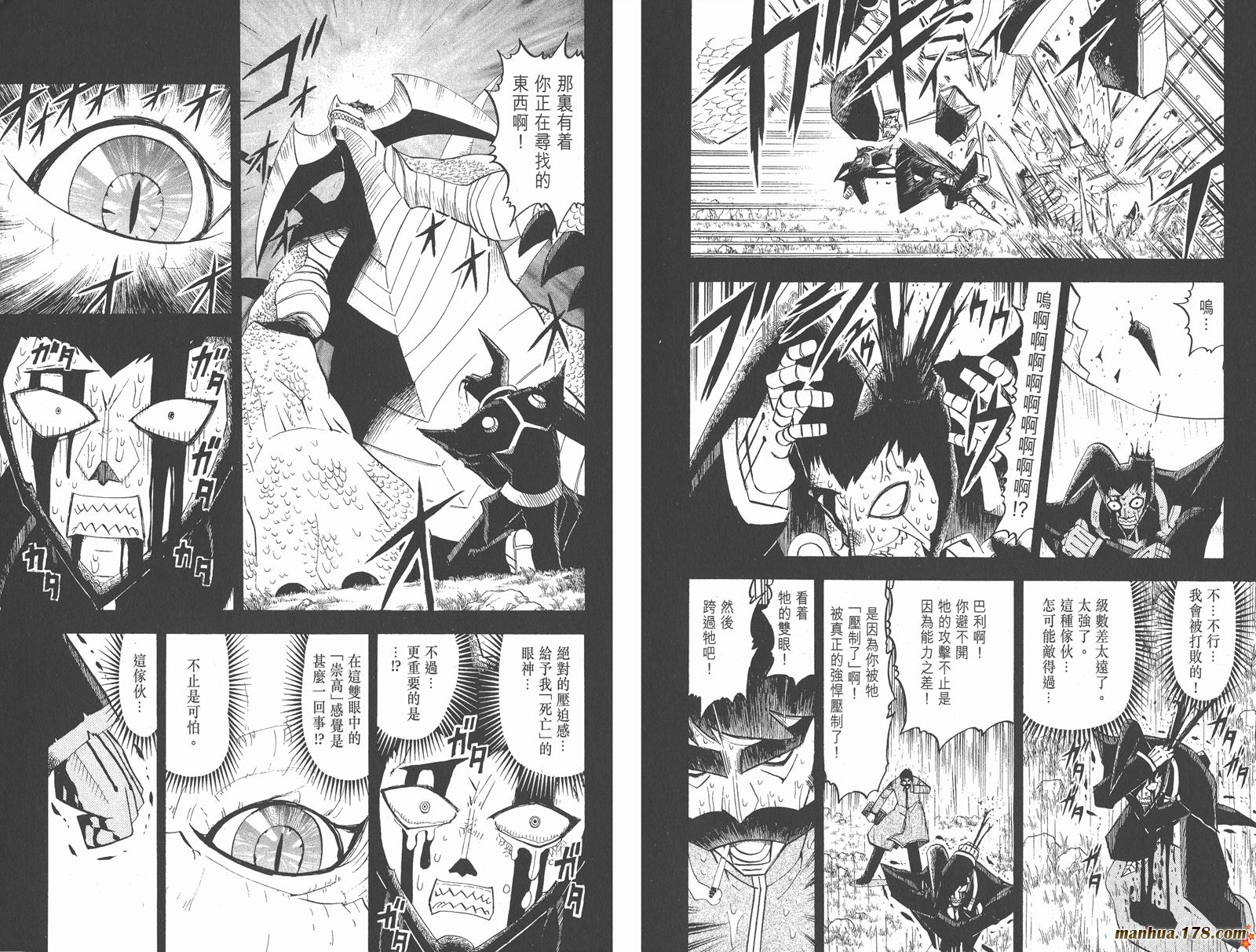 第25卷65