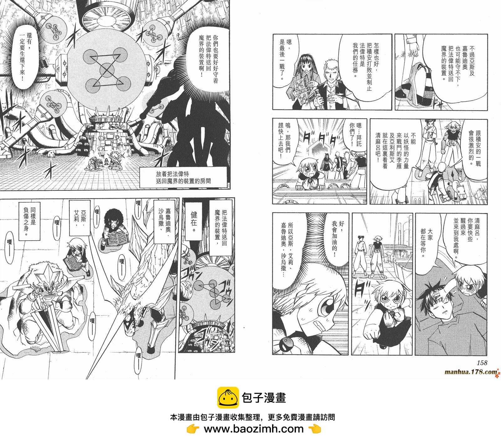 第25卷84