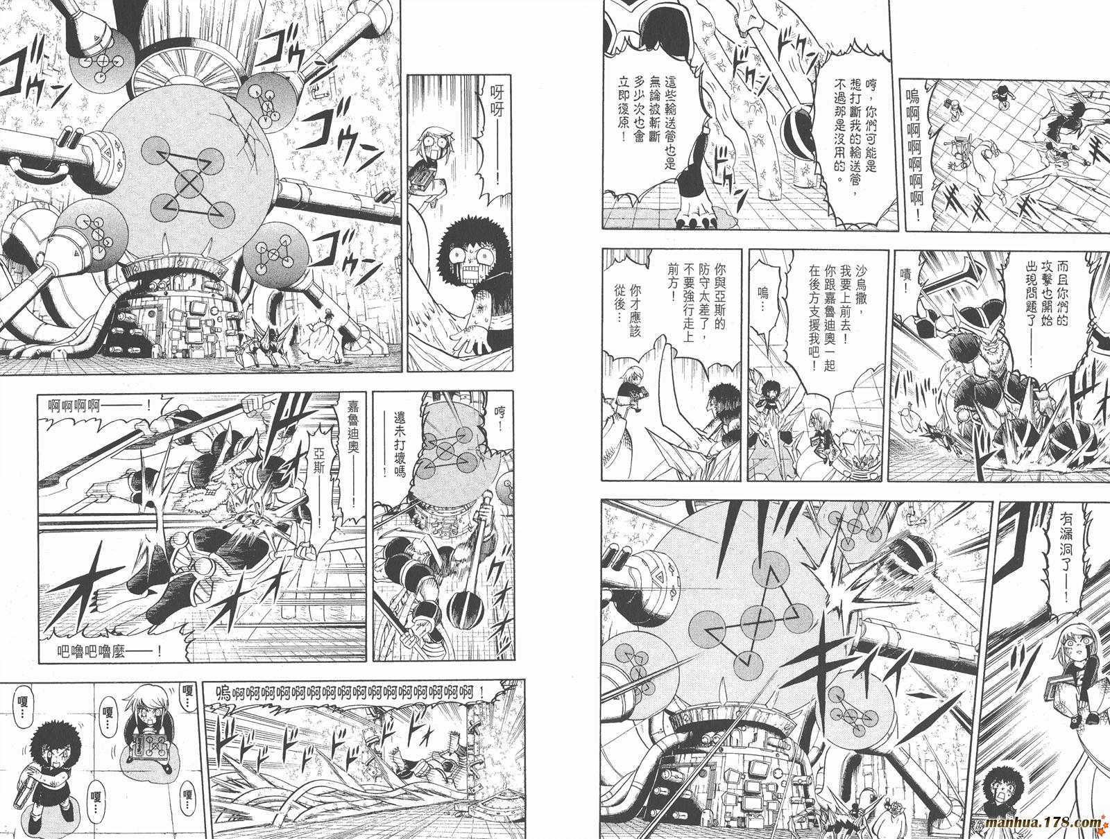 第25卷87