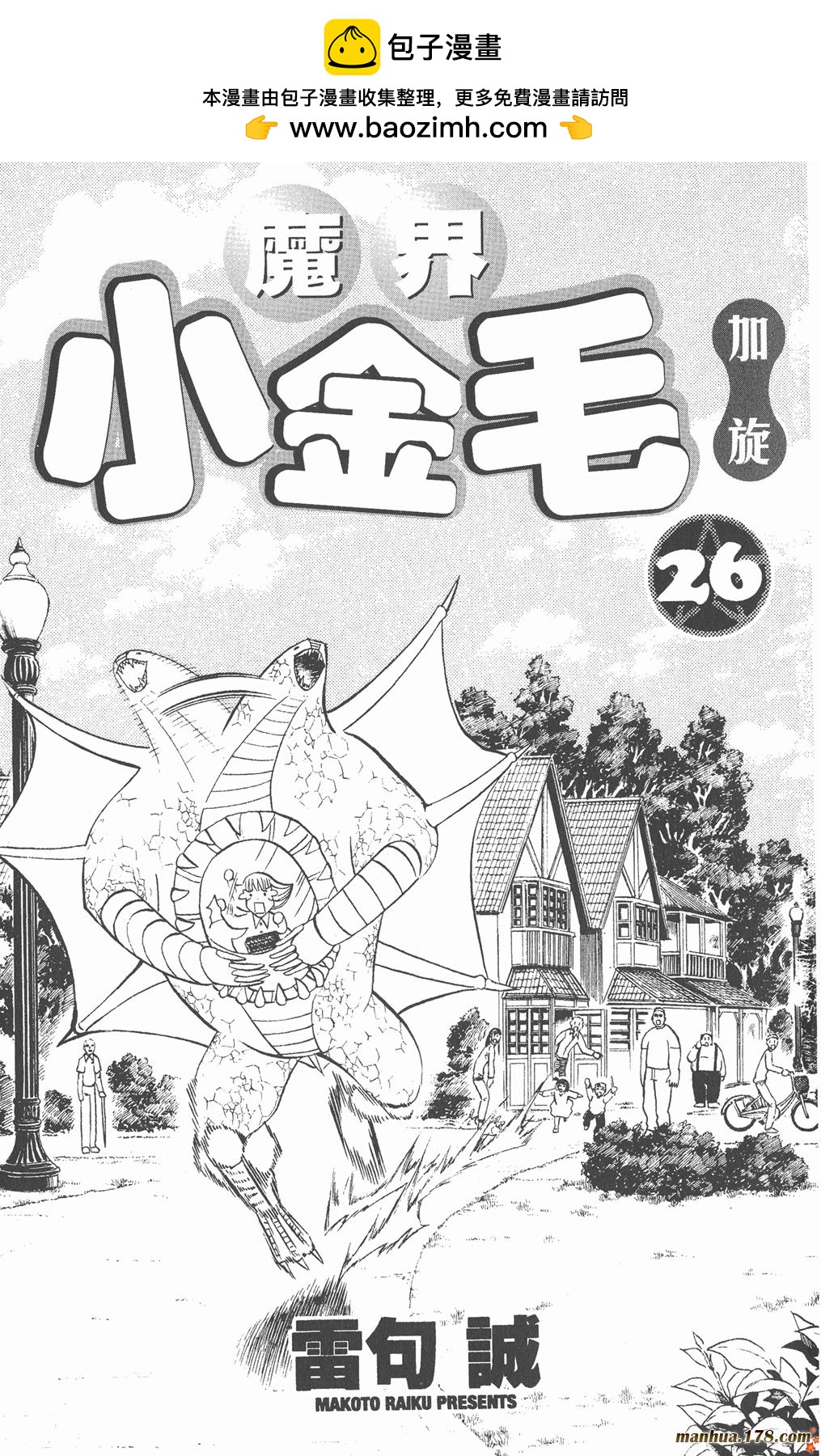第26卷1