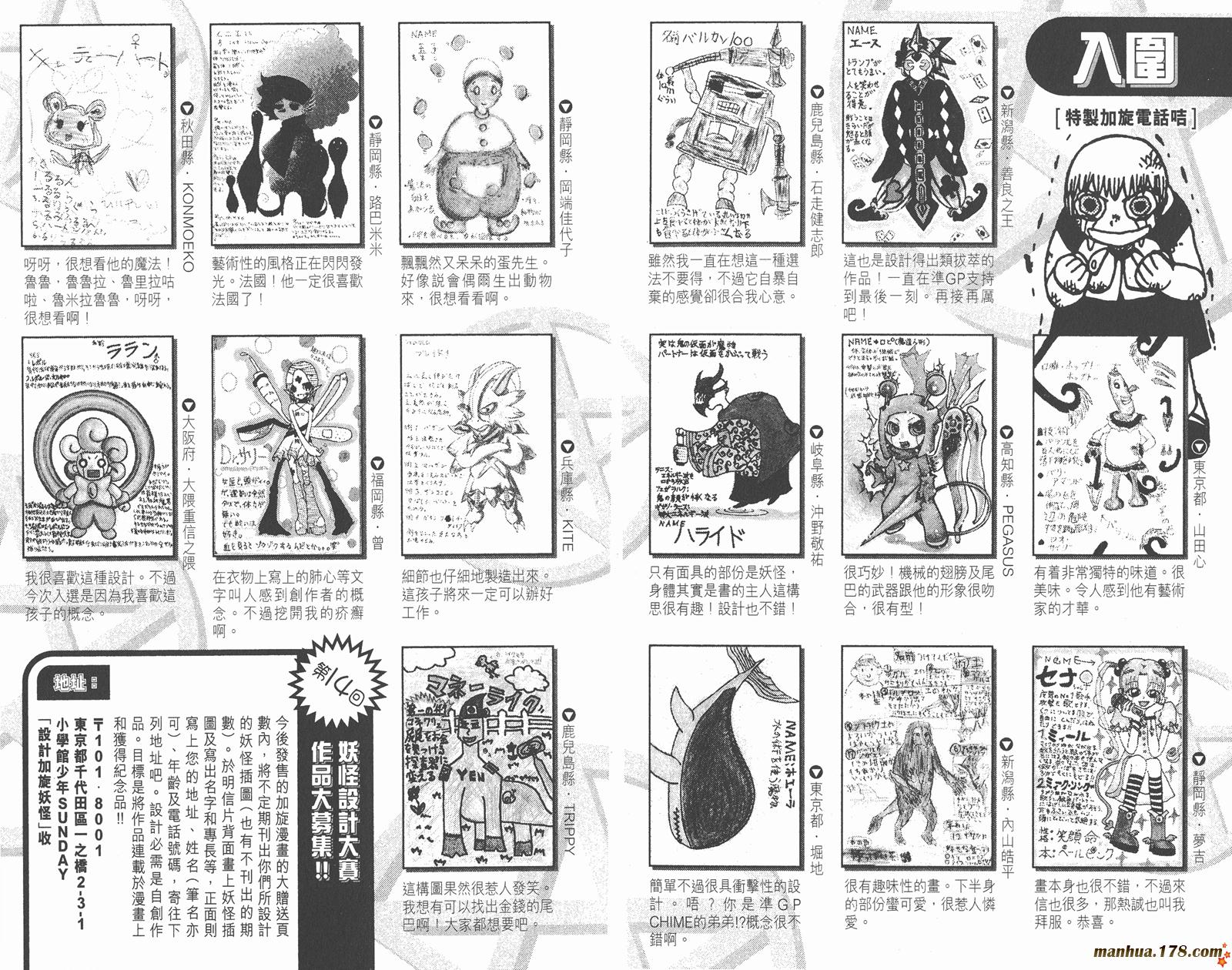 第26卷100