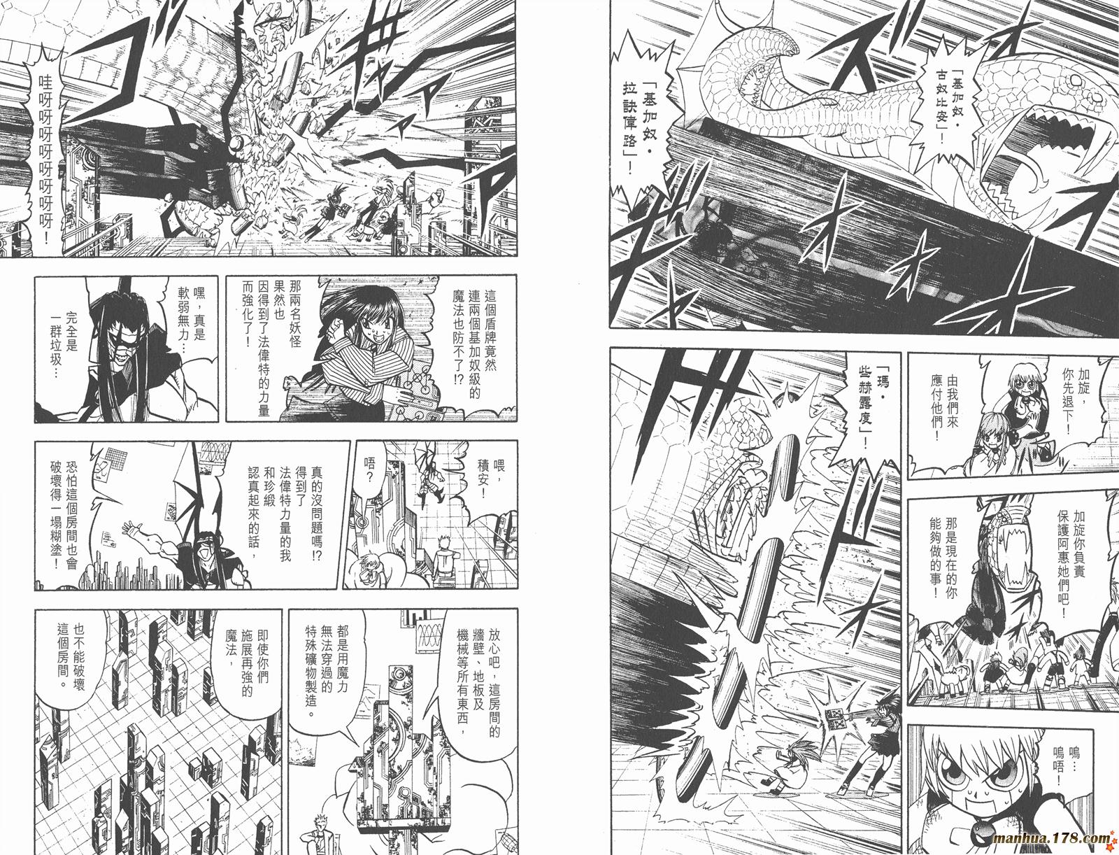 第26卷16