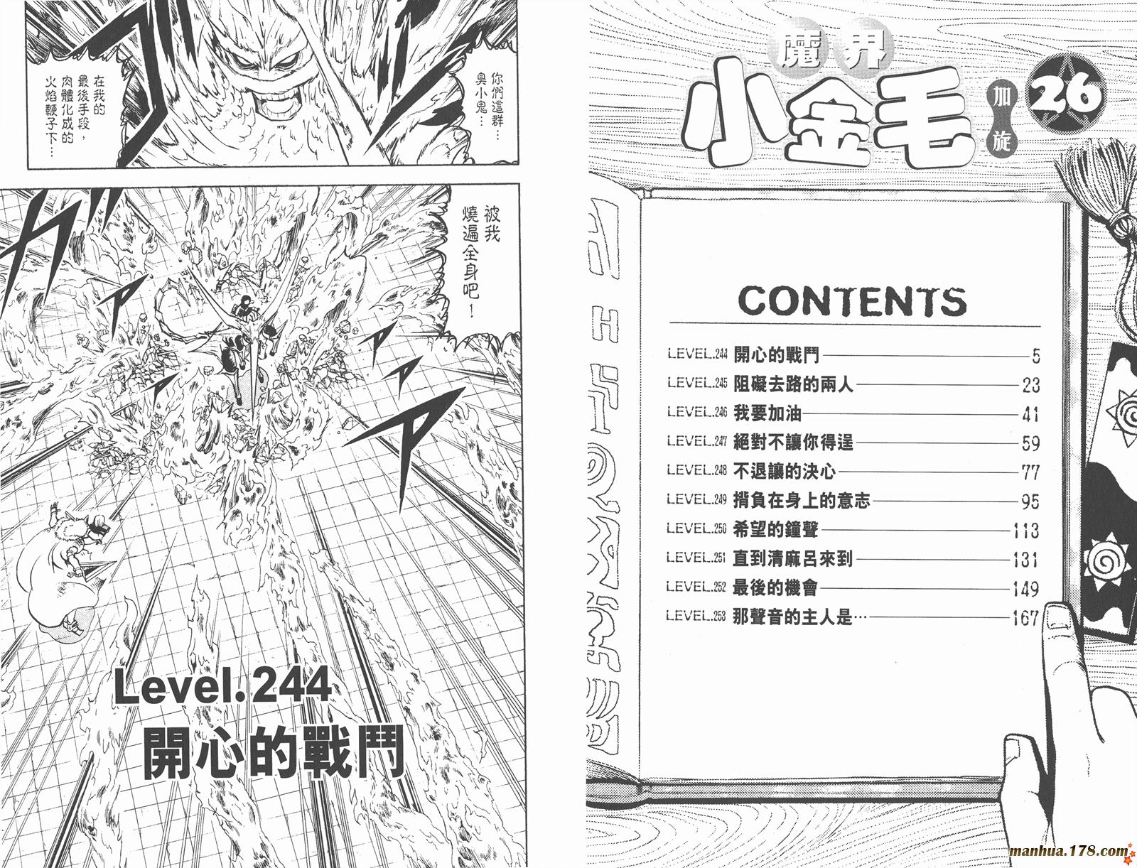 第26卷3