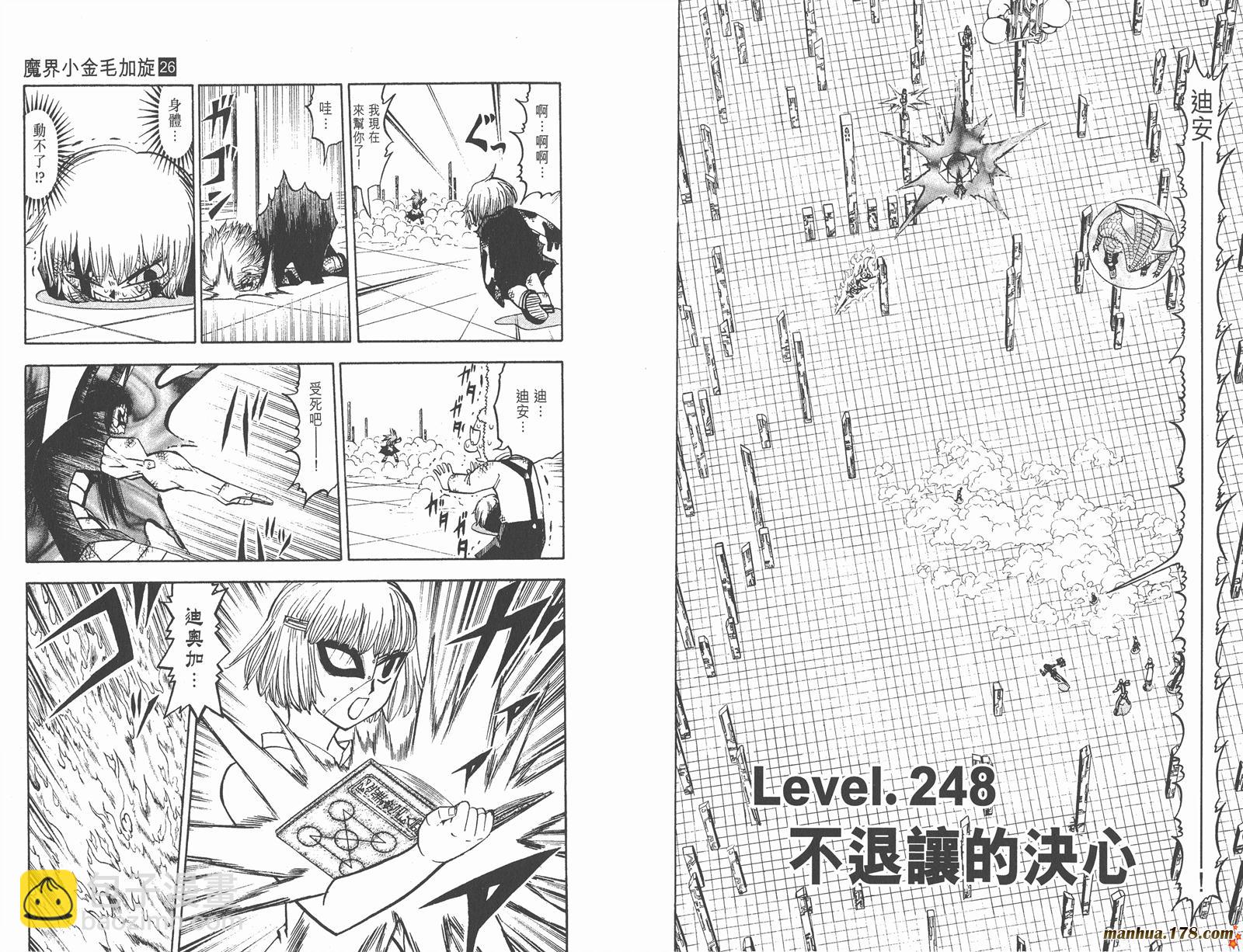 第26卷40