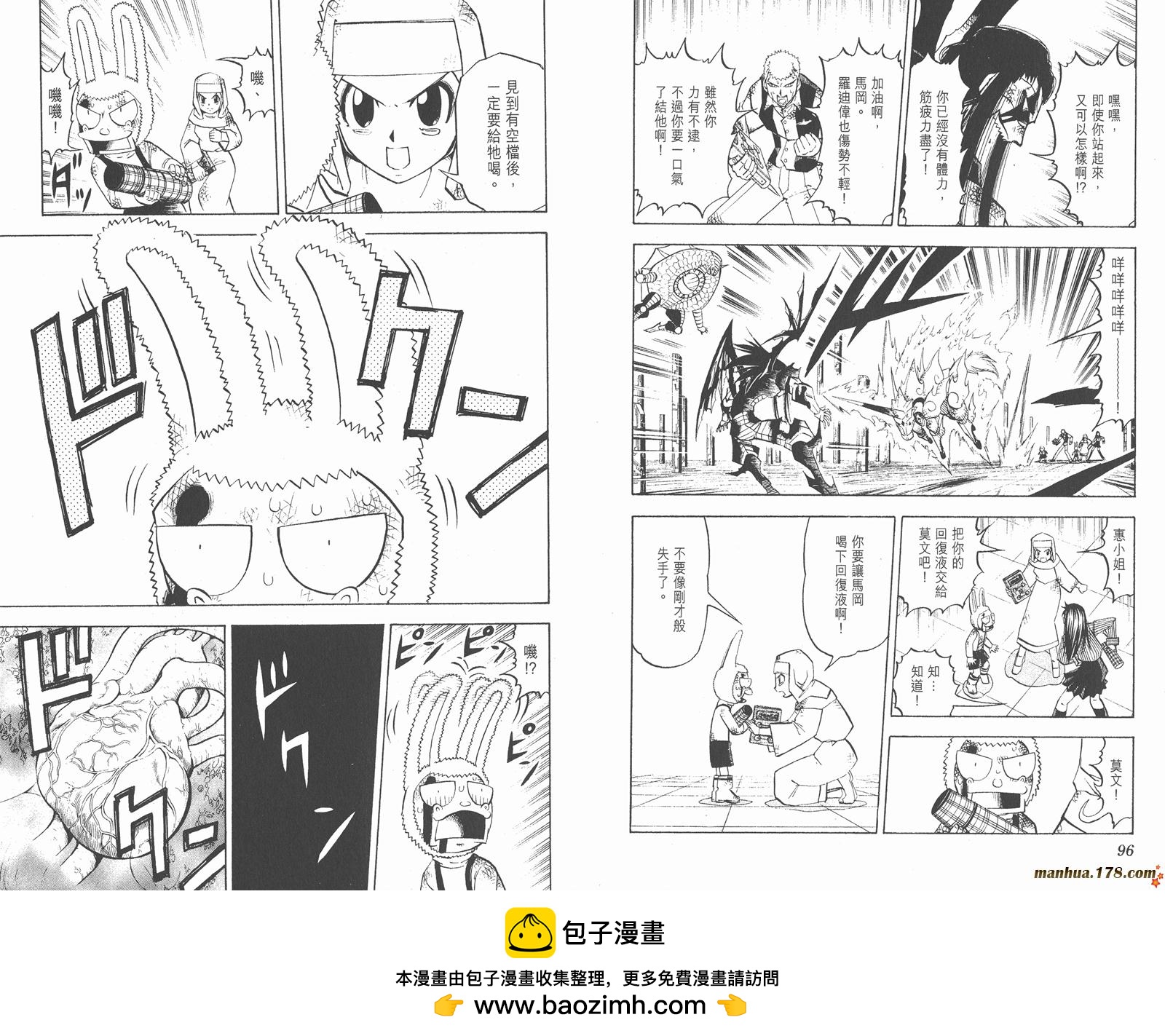 第26卷53