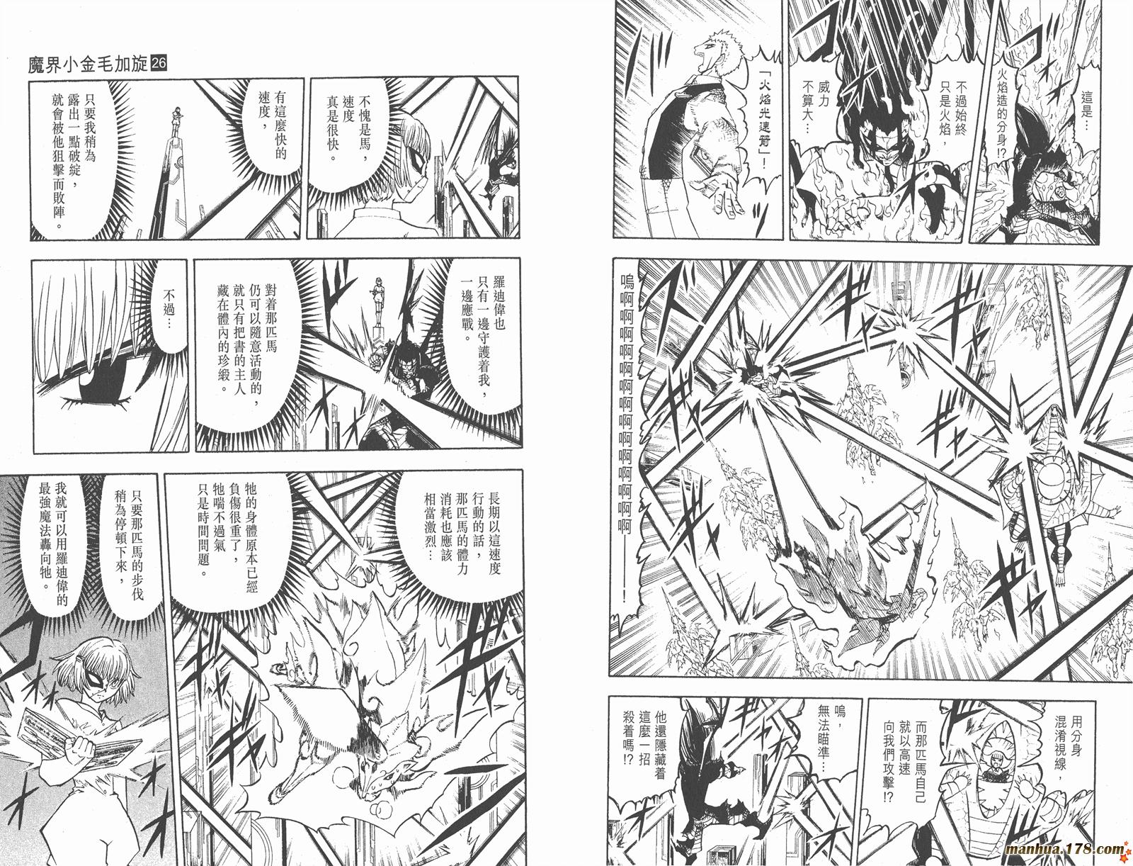 第26卷55
