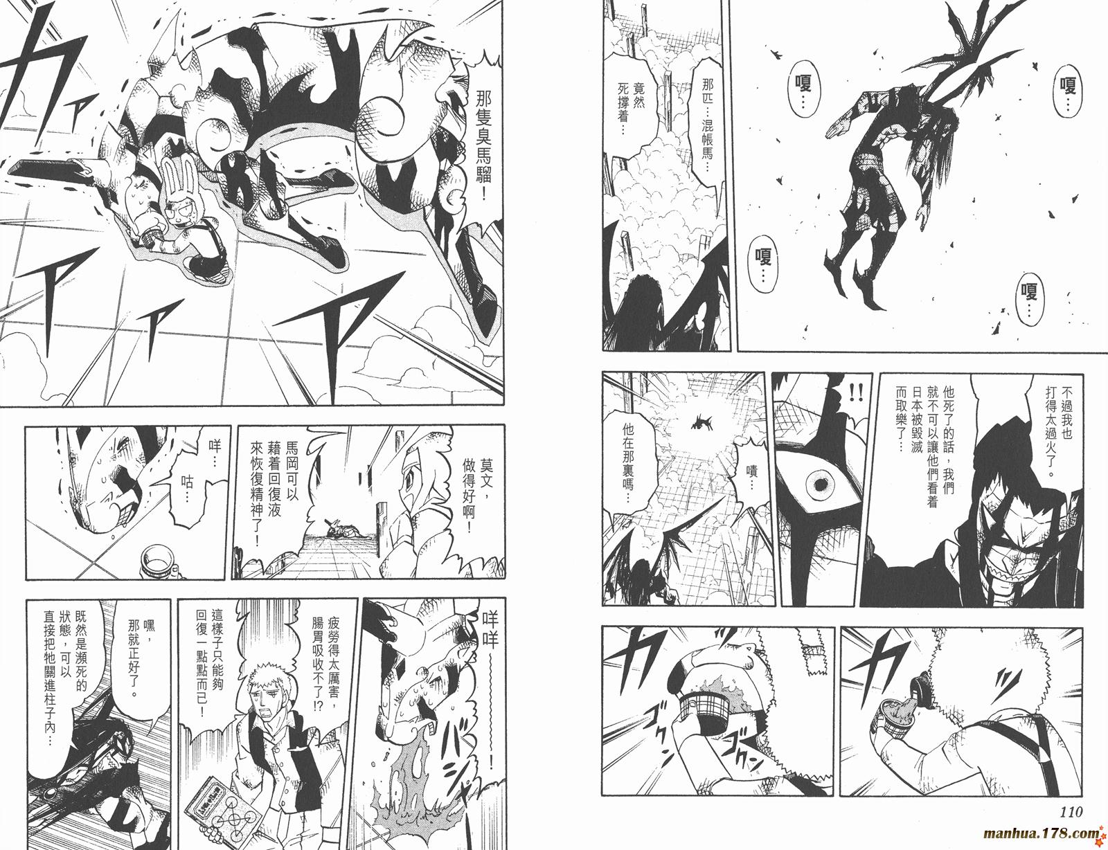 第26卷60
