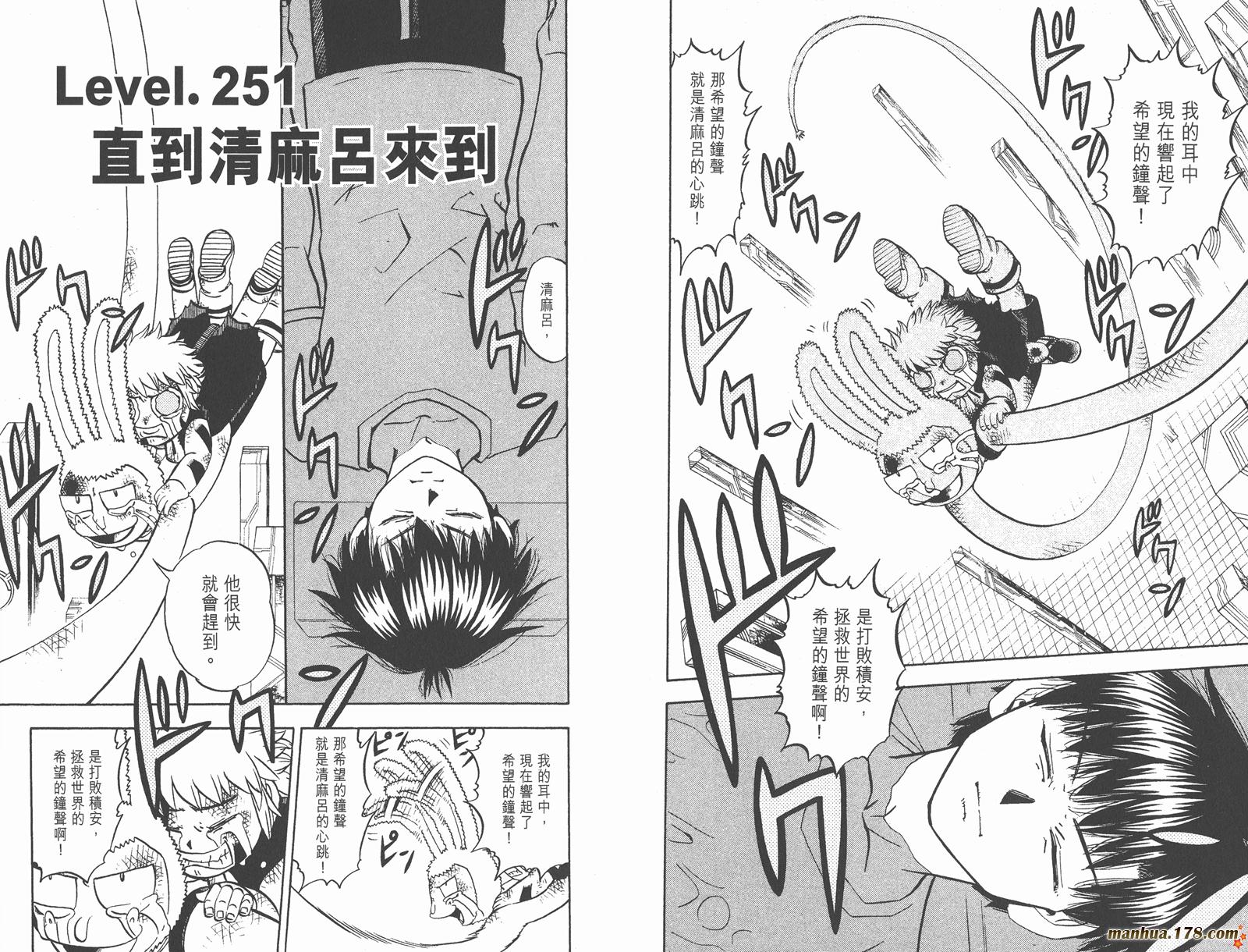 第26卷70