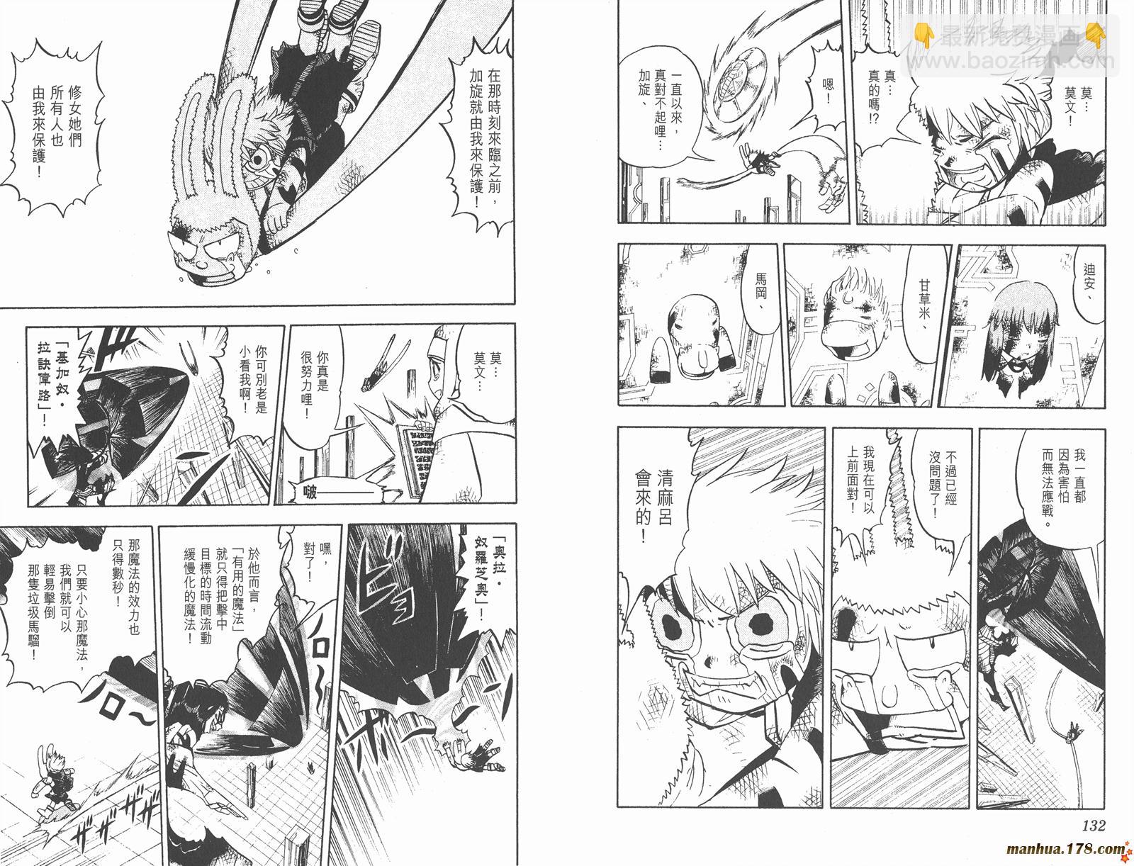 第26卷71