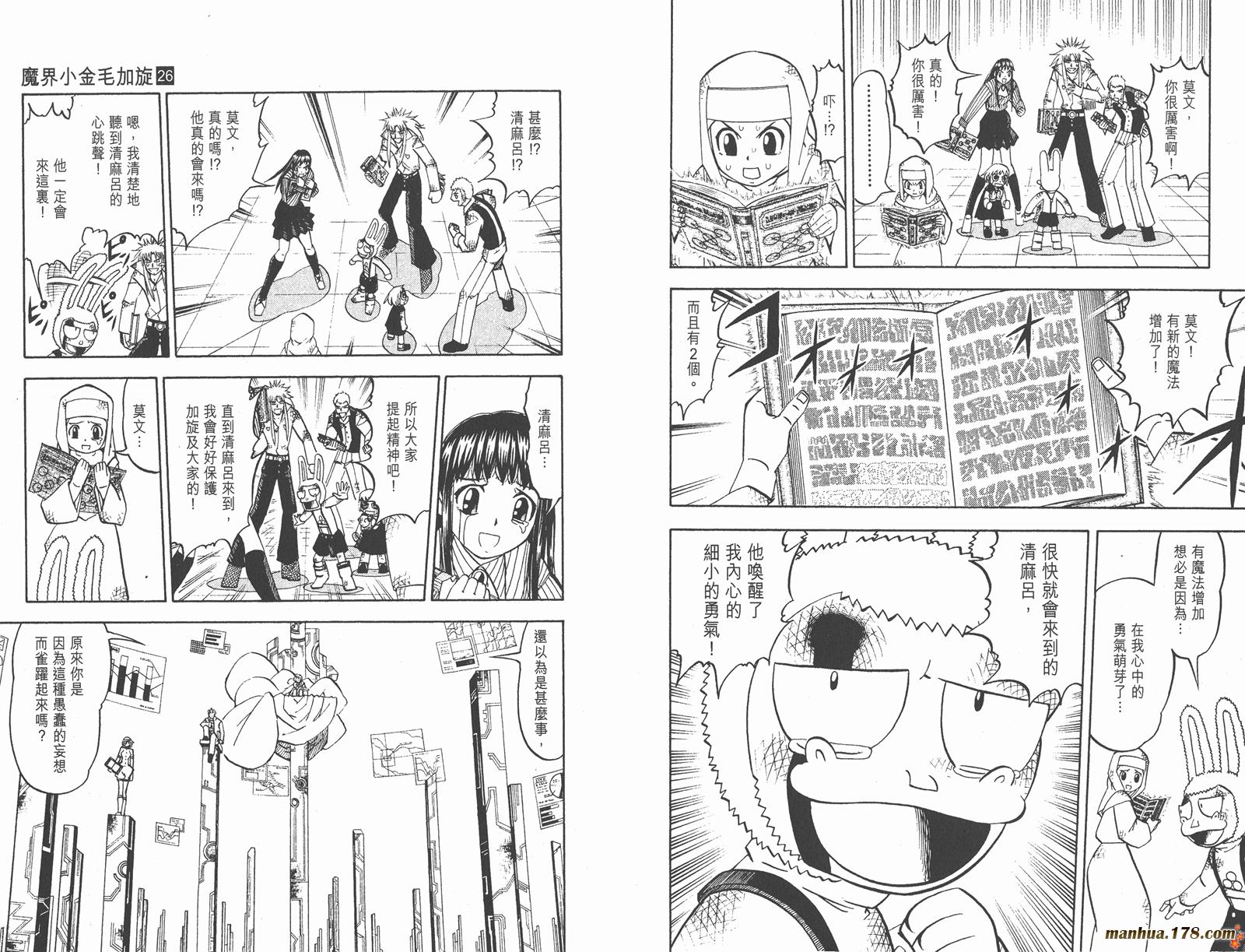 第26卷74