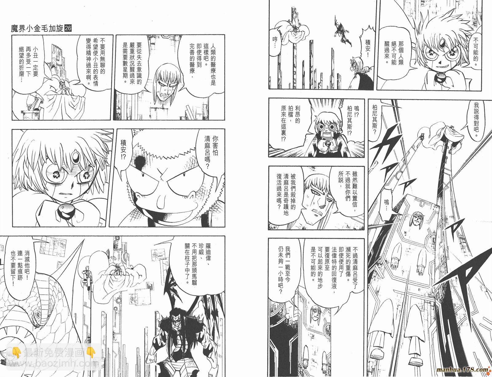 第26卷75