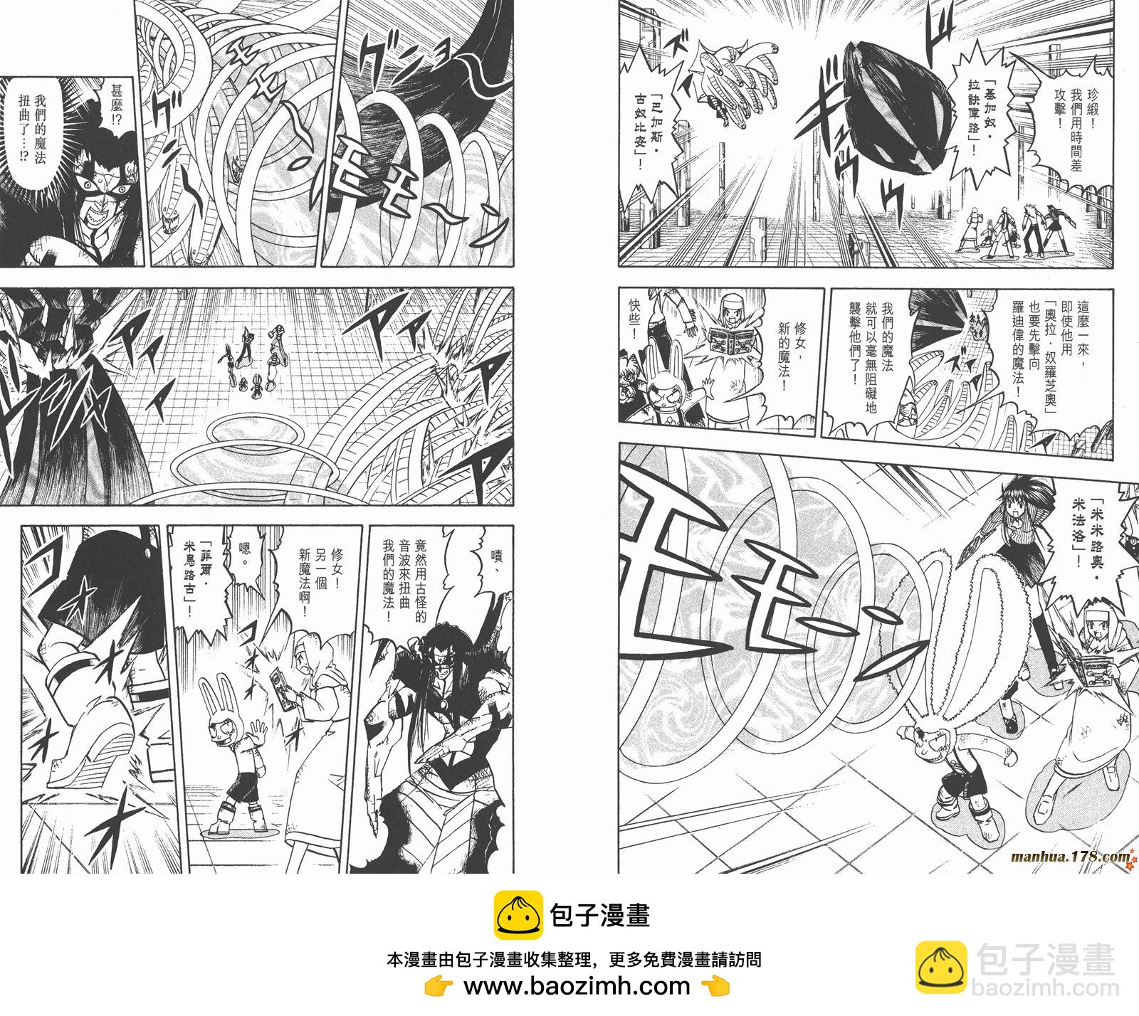 第26卷76