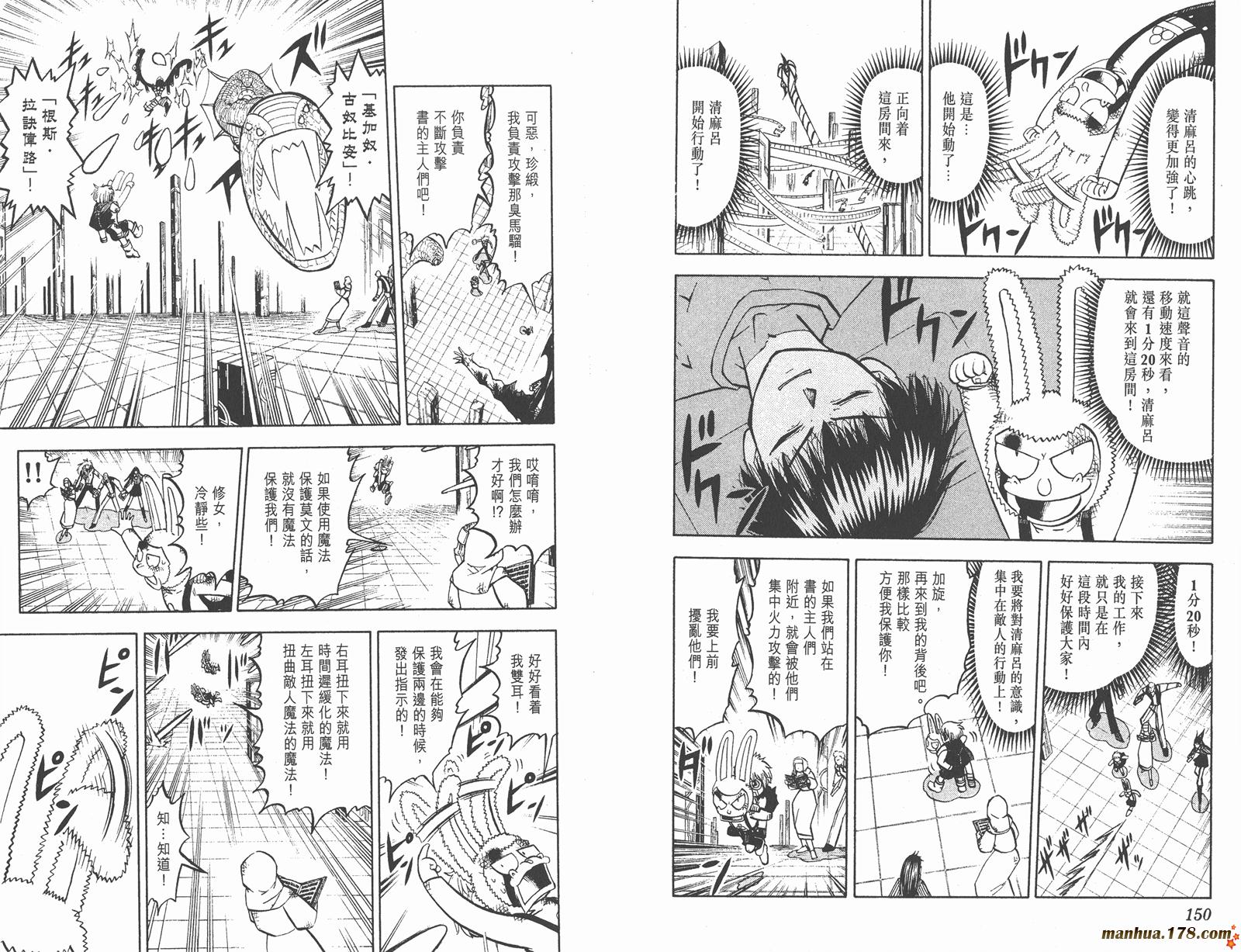 第26卷80