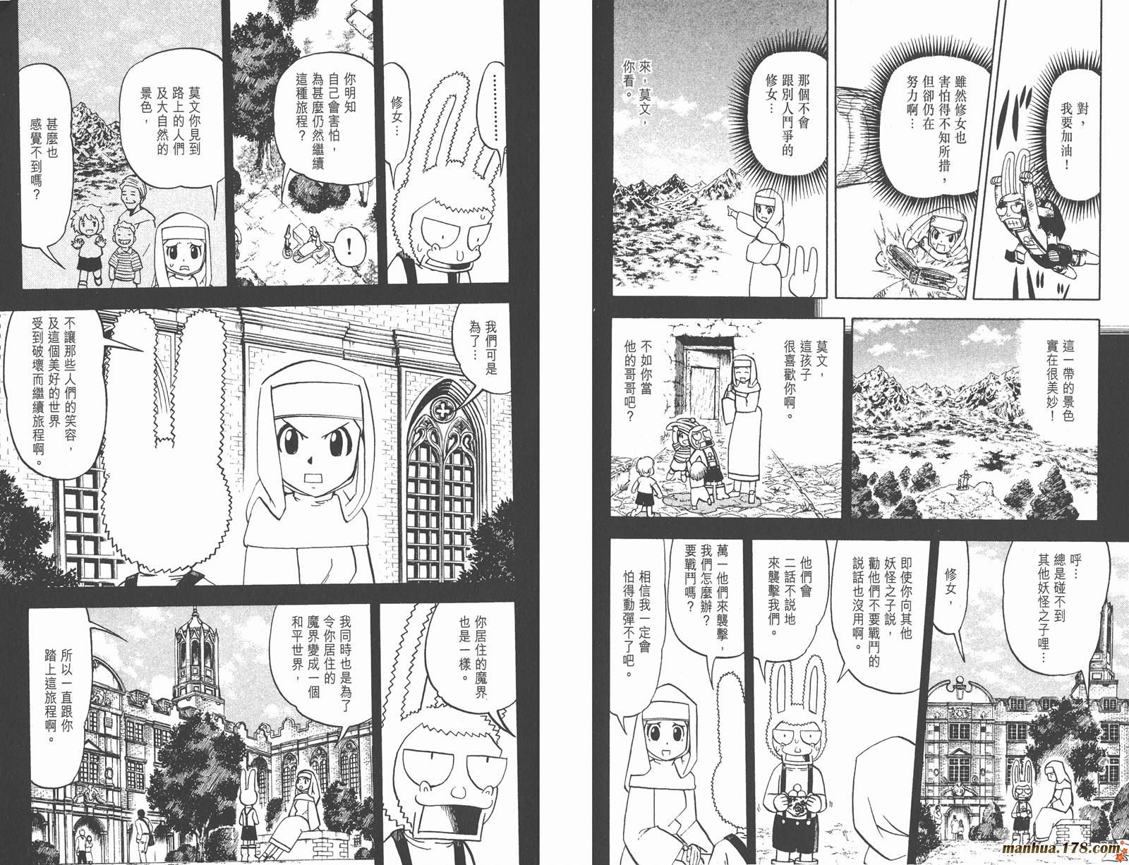 第26卷82