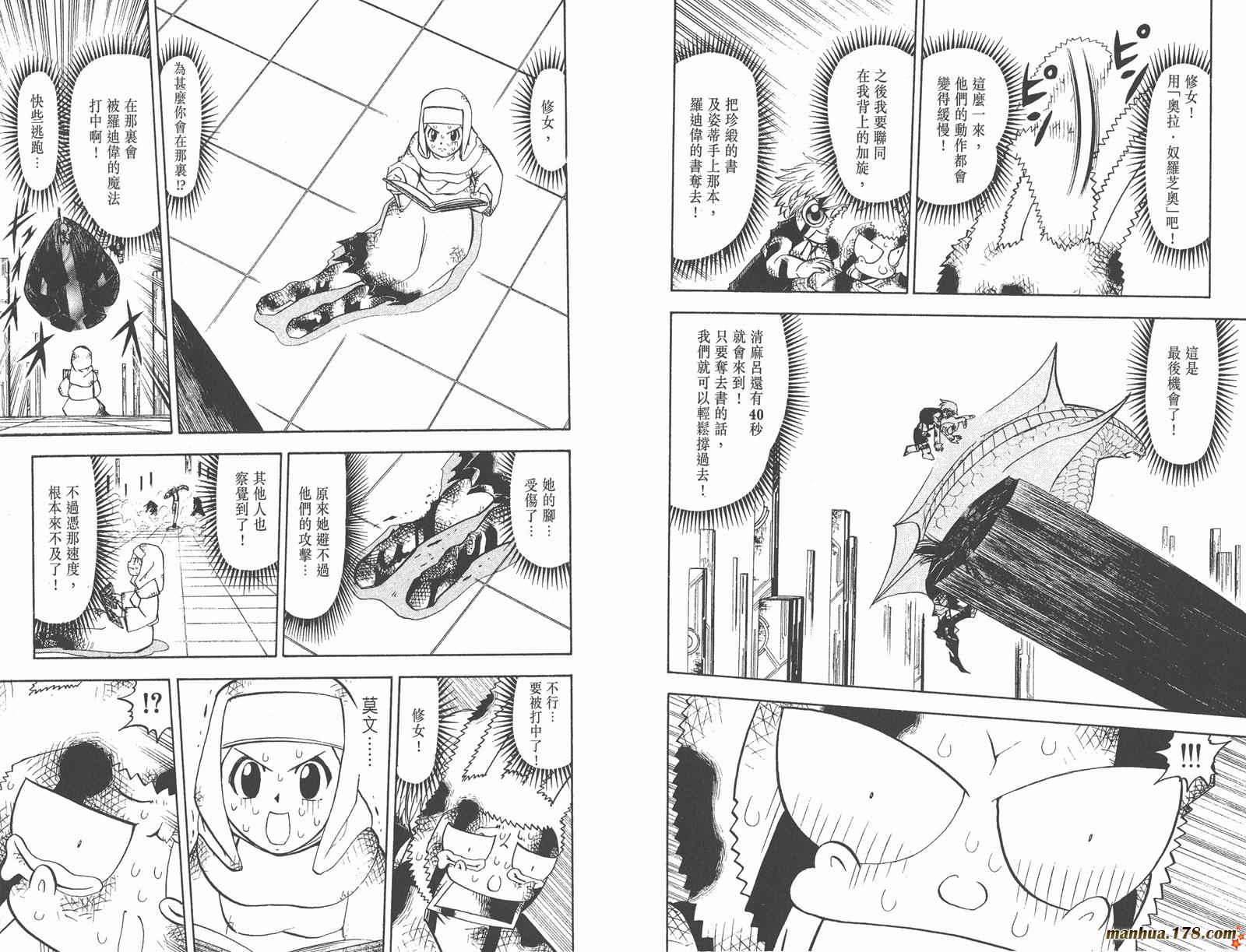 第26卷84
