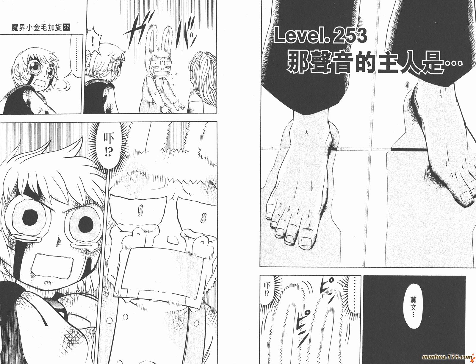 第26卷89