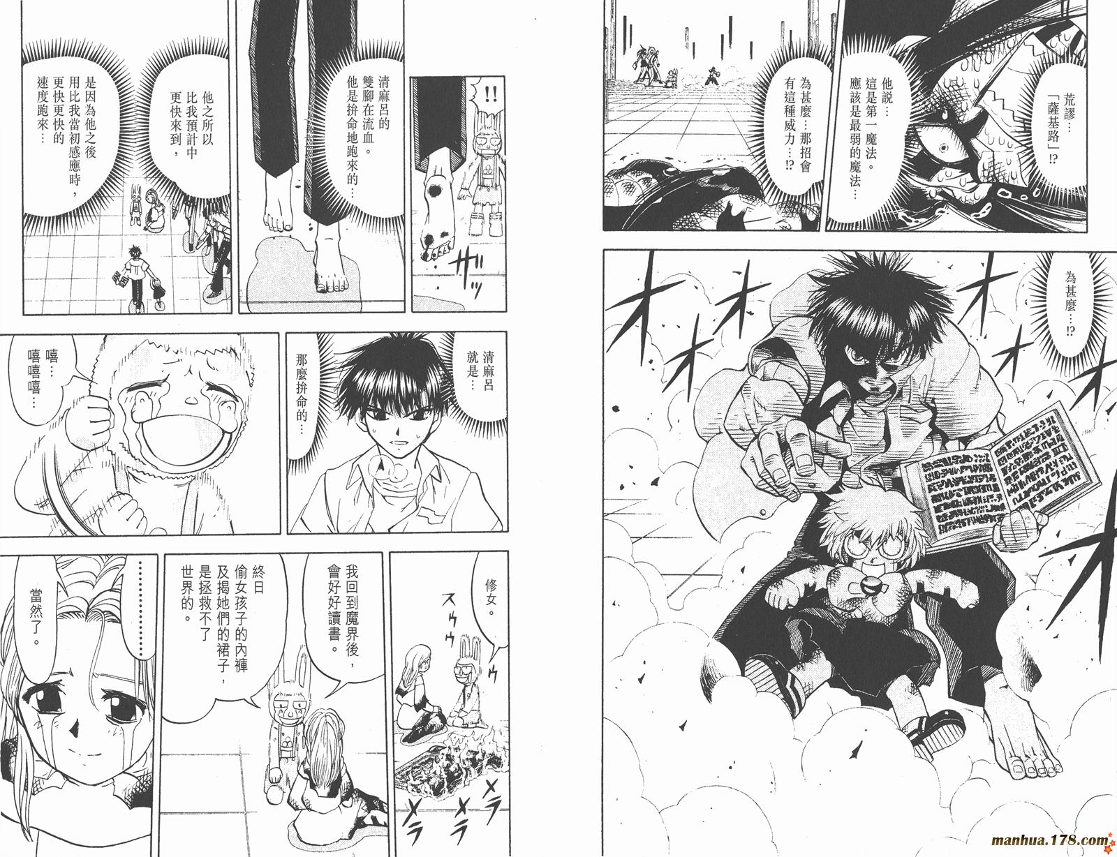 第26卷94