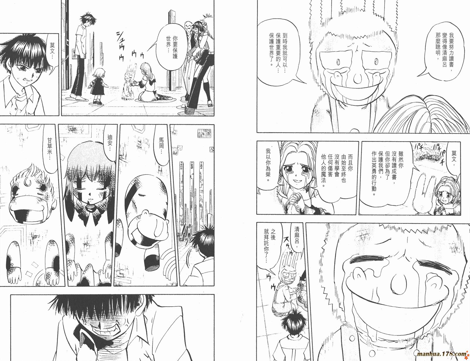 第26卷95