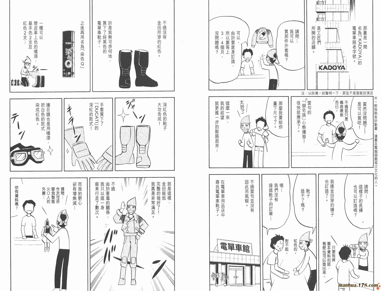 第26卷98