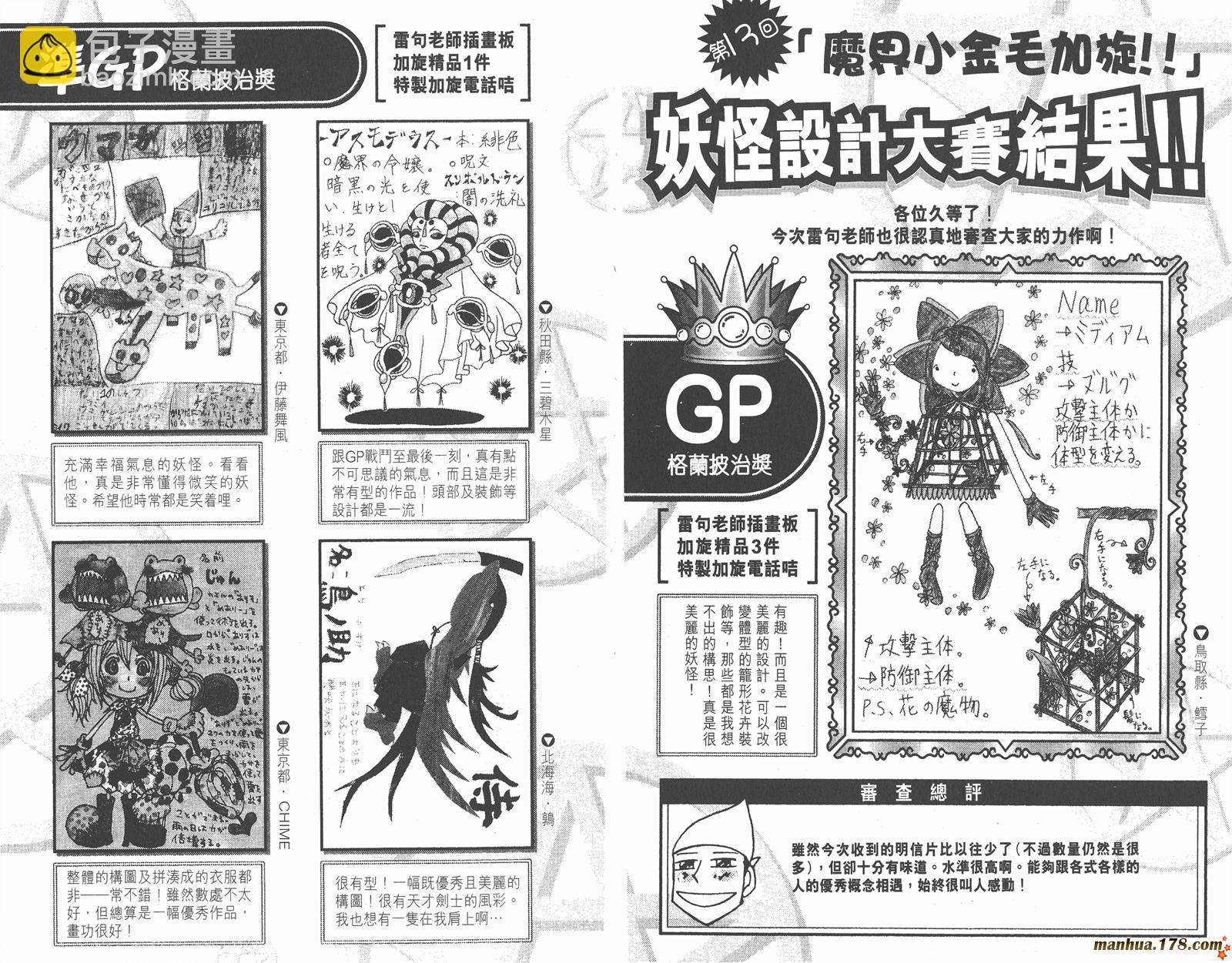 第26卷99