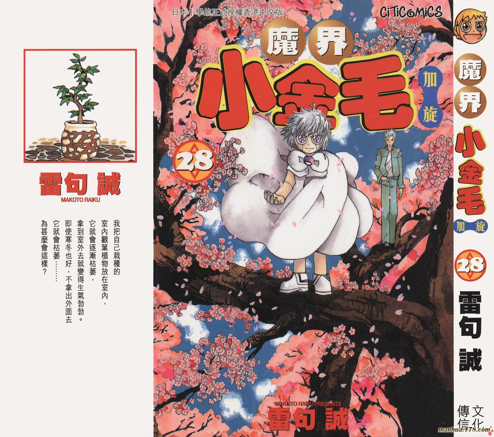 第28卷0