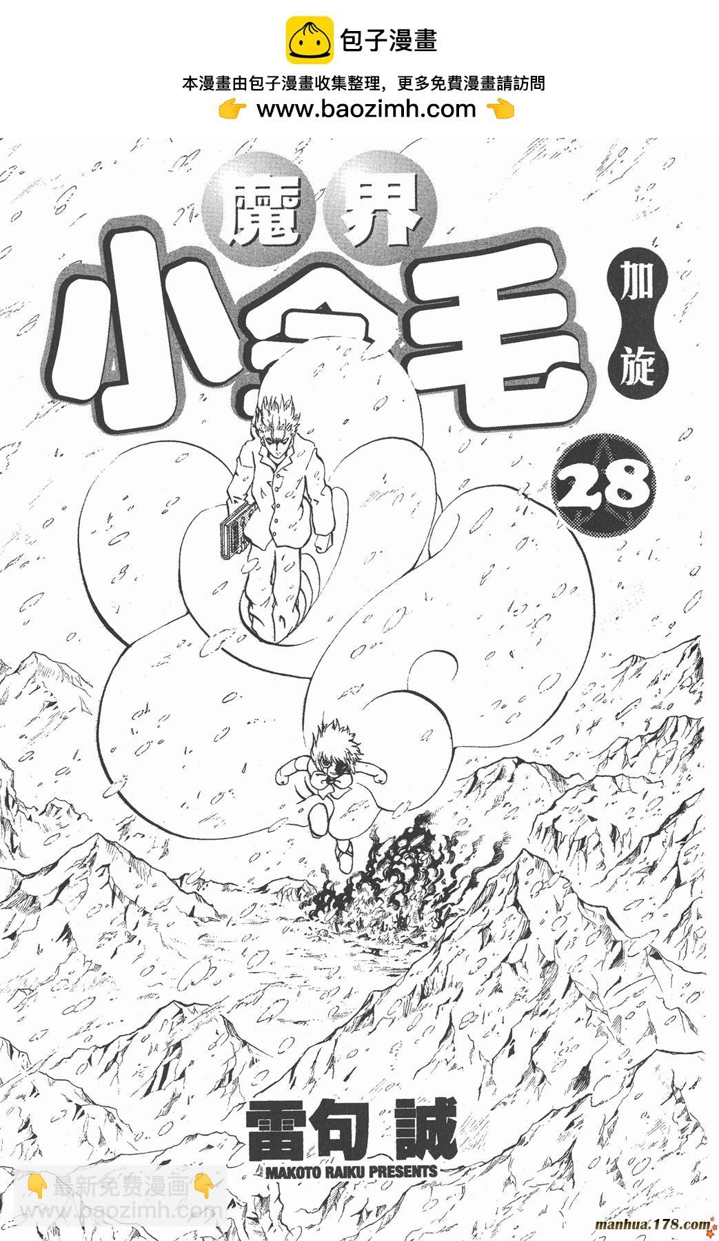 第28卷1