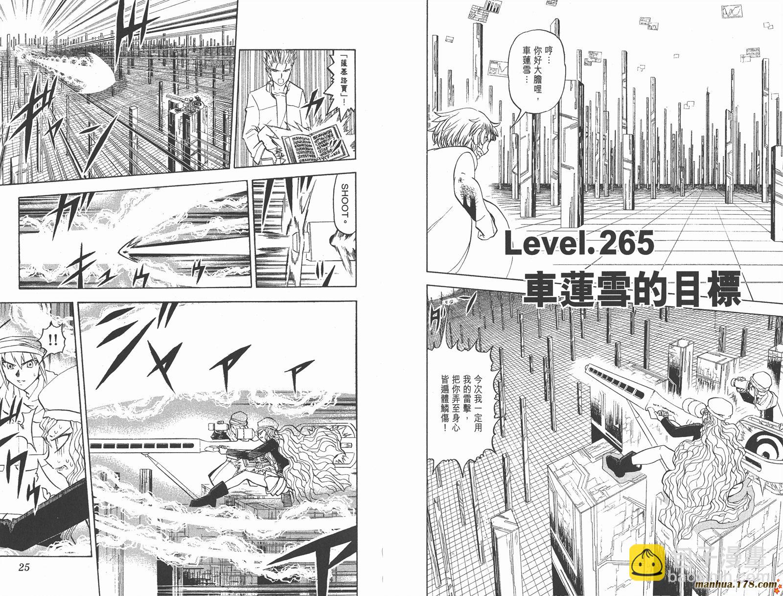 第28卷13