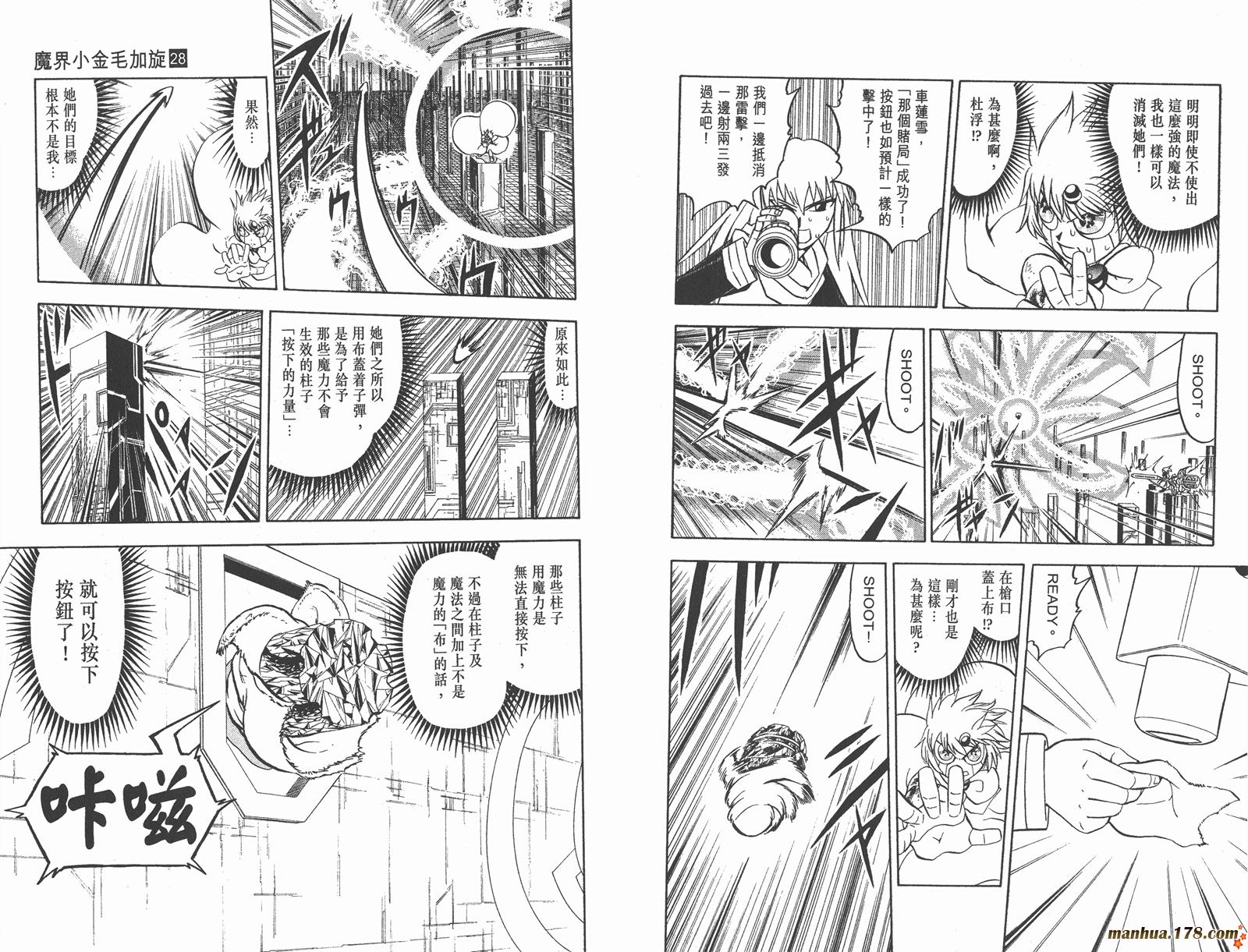 第28卷16