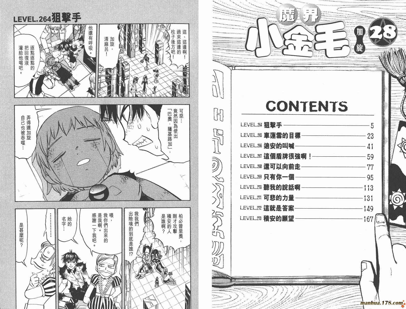 第28卷3