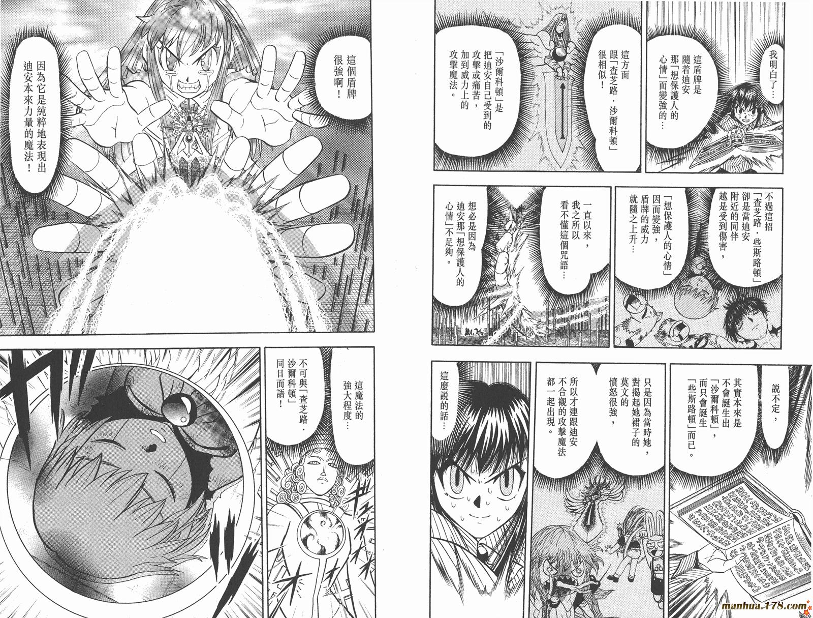 第28卷33