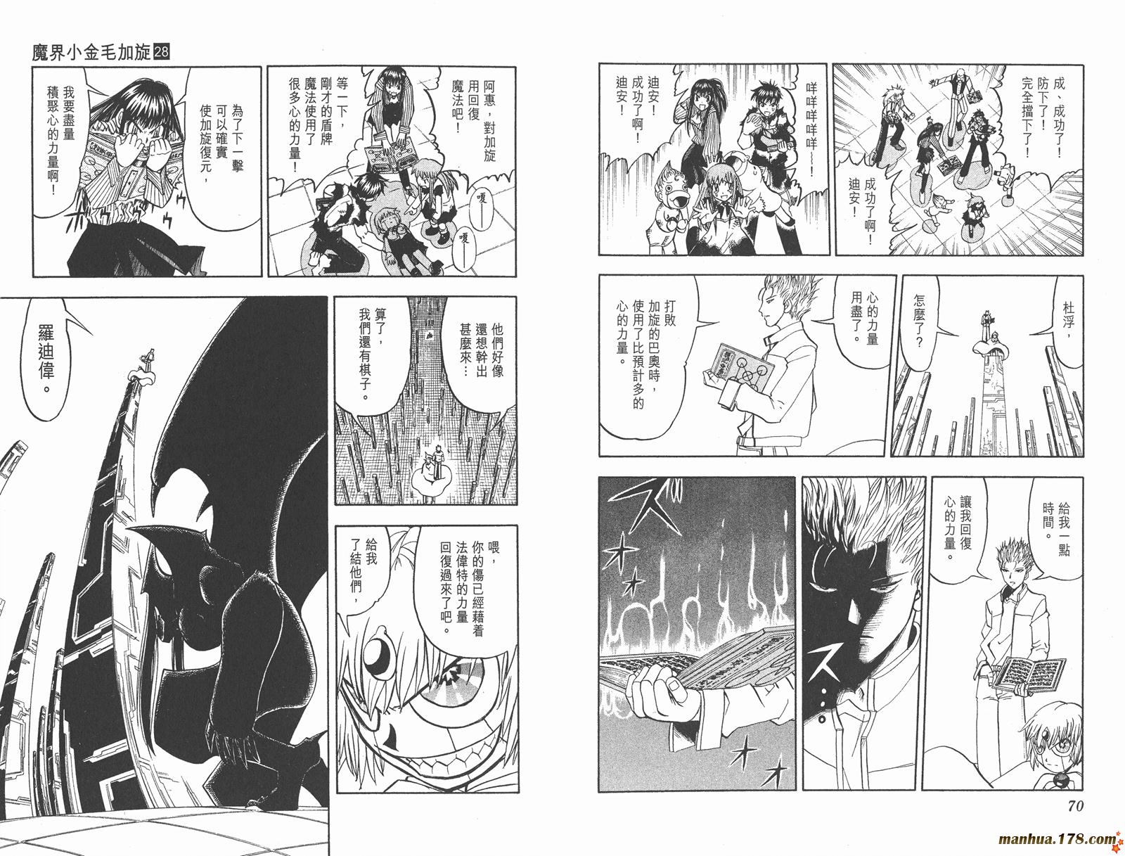 第28卷36