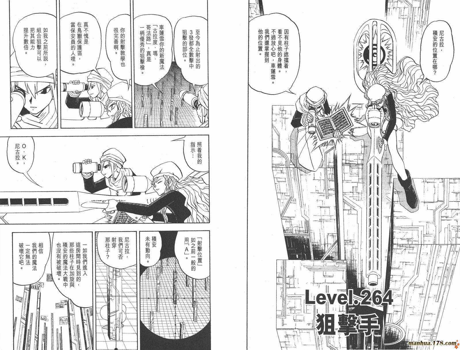 第28卷4