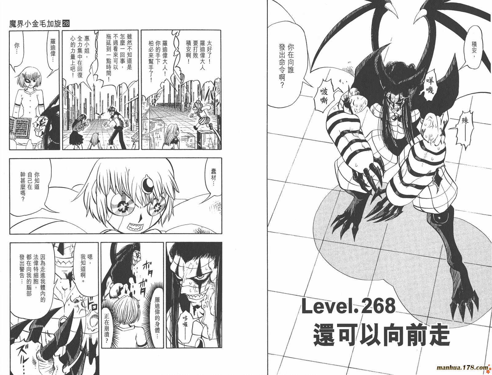 第28卷40