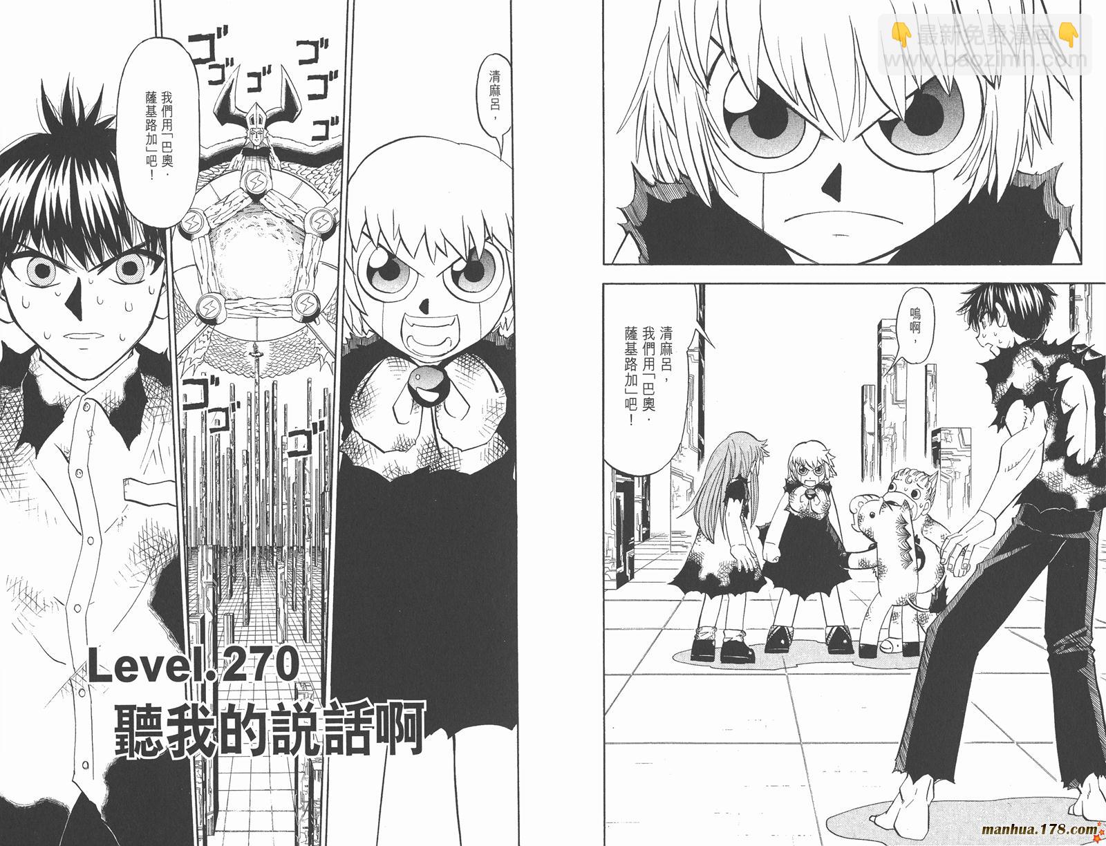 第28卷61