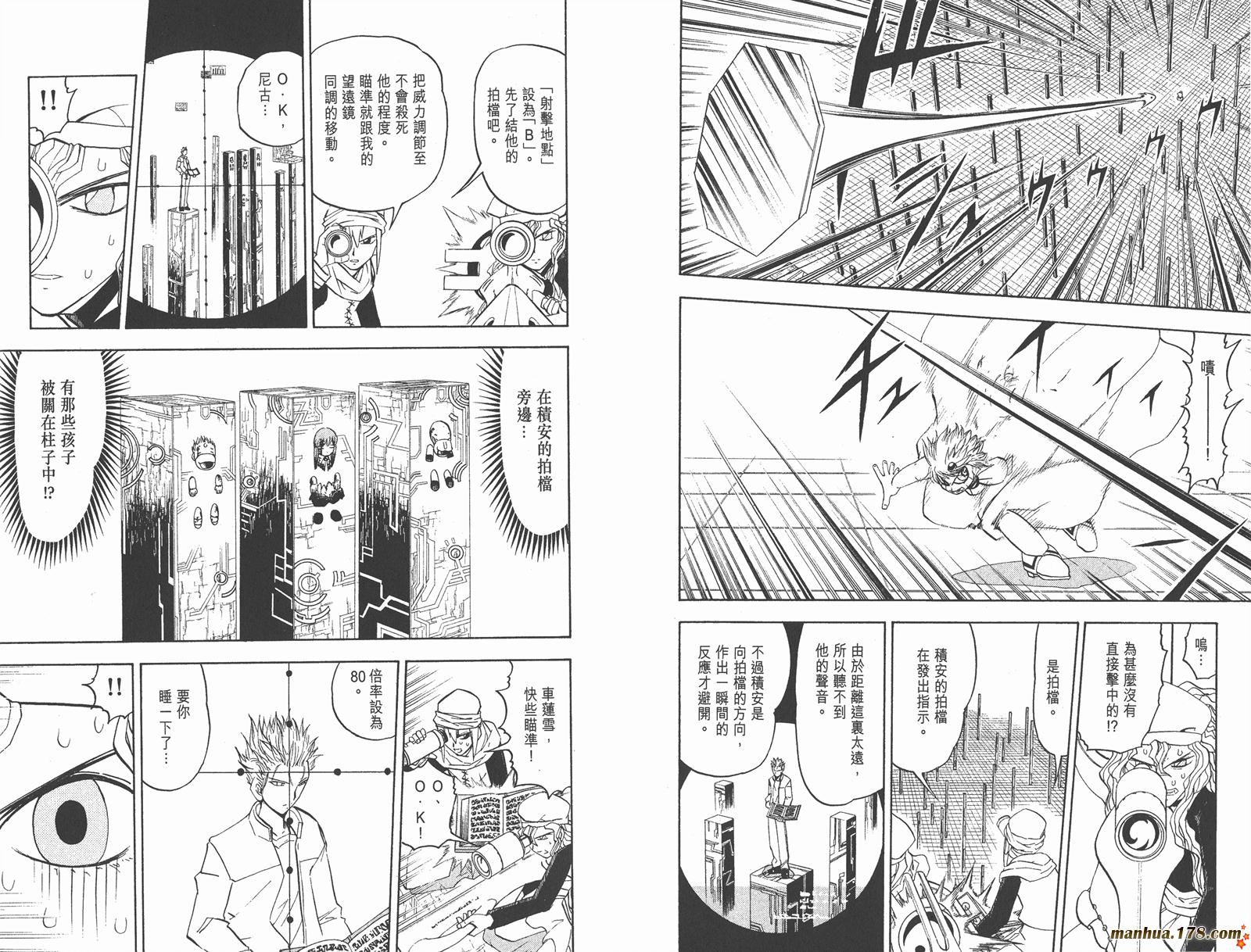 第28卷7