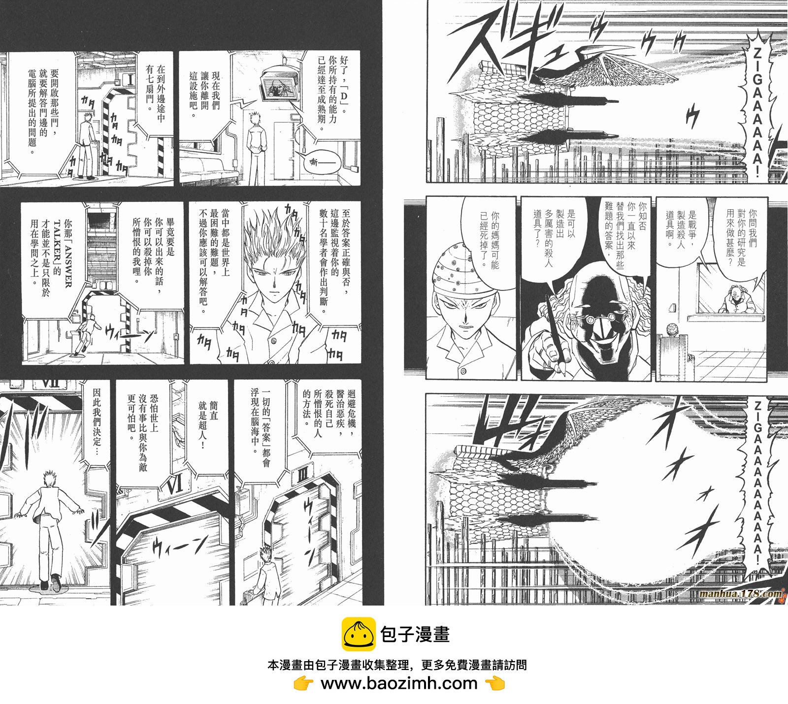 第28卷74